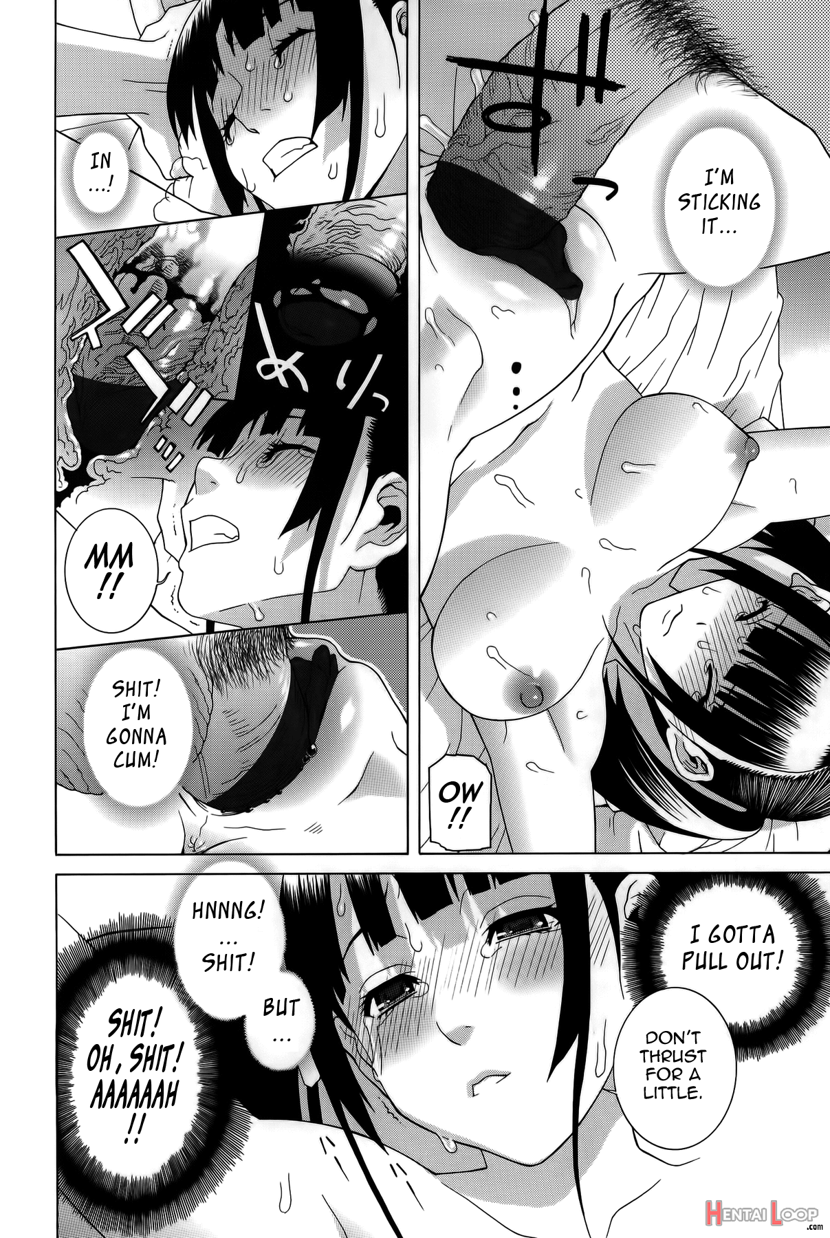 Imouto Shojo Gensou page 123