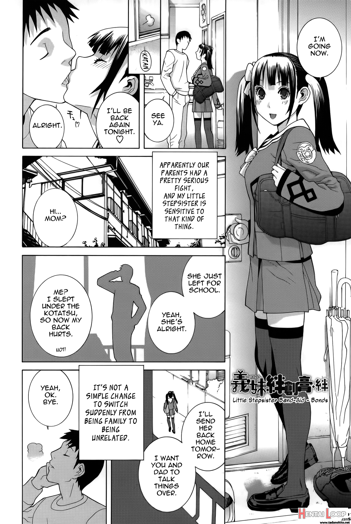 Imouto Shojo Gensou page 127