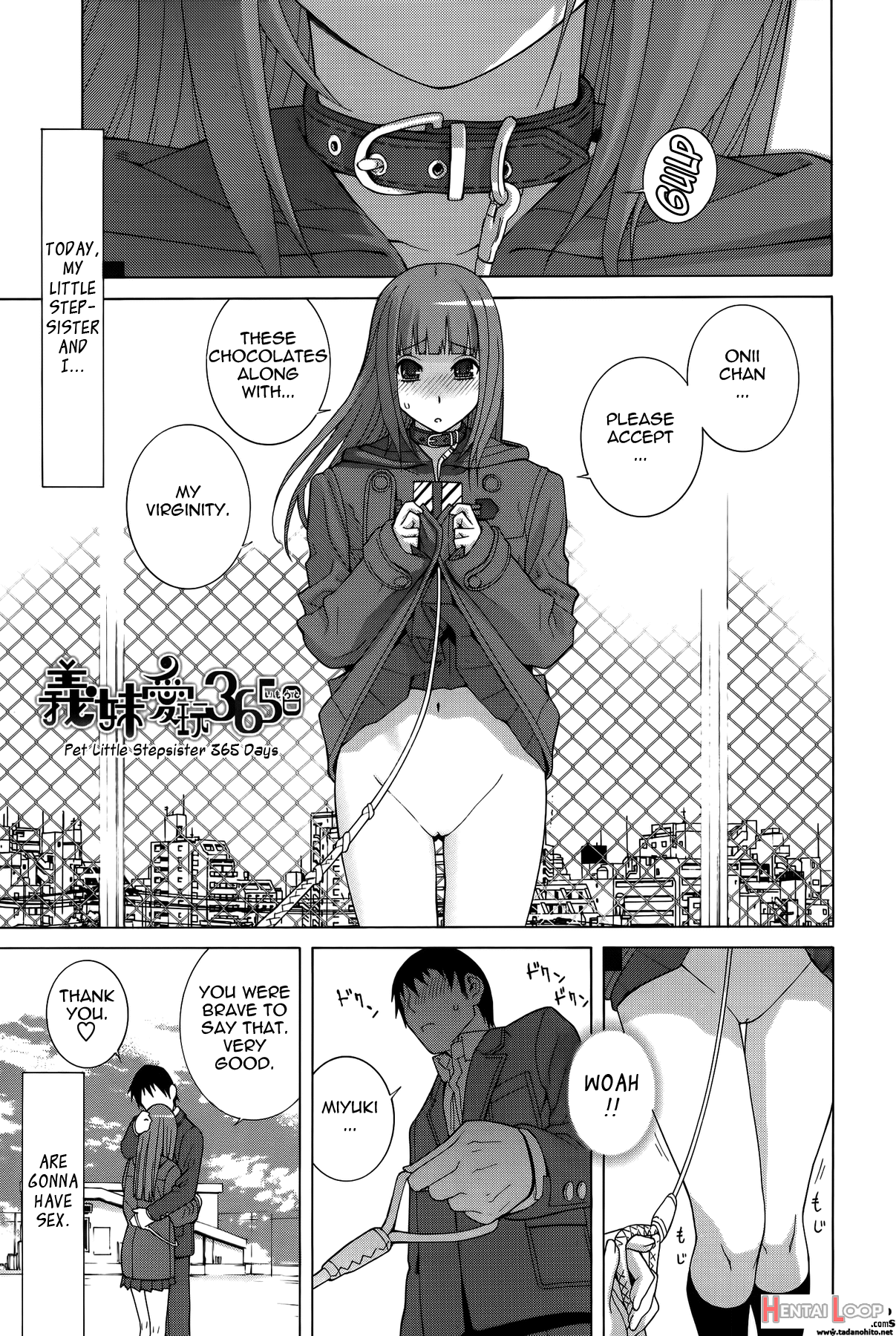 Imouto Shojo Gensou page 144