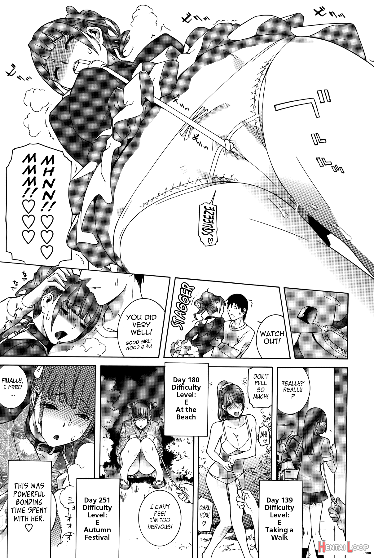 Imouto Shojo Gensou page 150