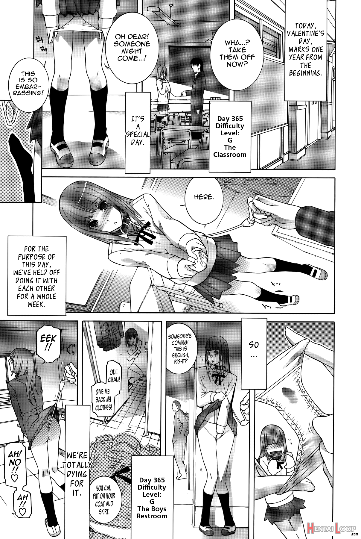 Imouto Shojo Gensou page 152