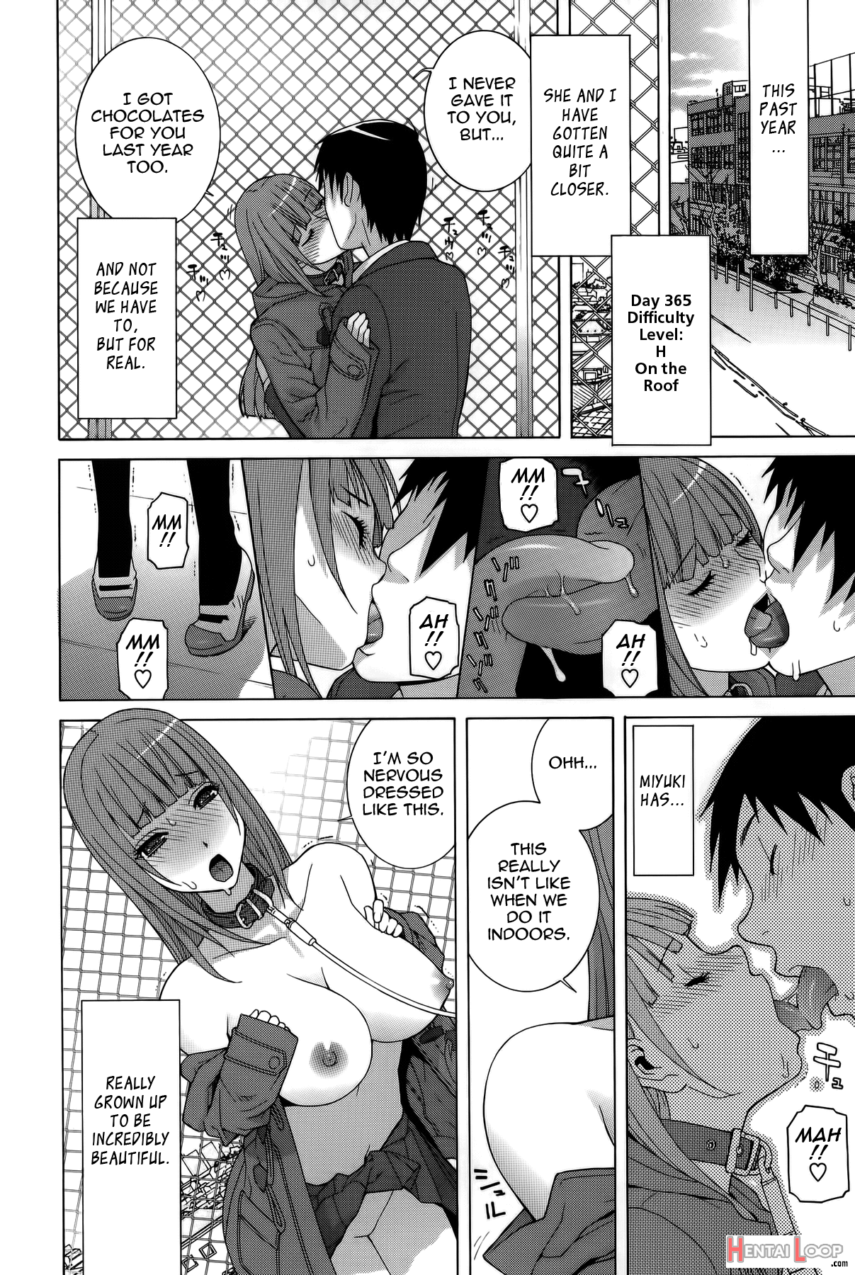 Imouto Shojo Gensou page 153