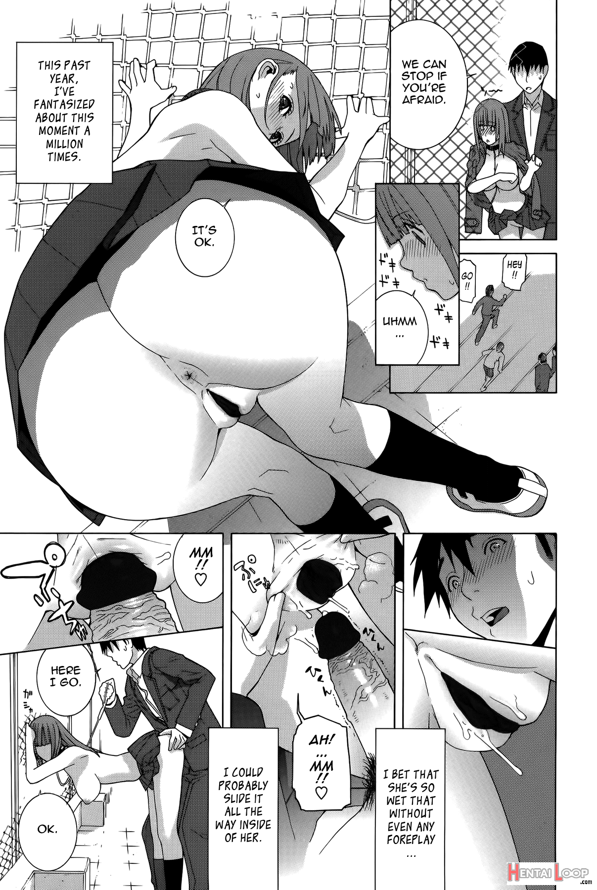 Imouto Shojo Gensou page 154