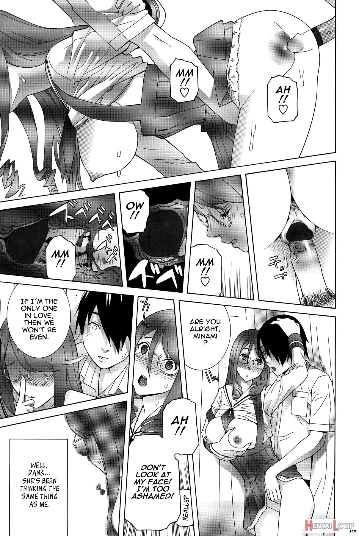 Imouto Shojo Gensou page 16