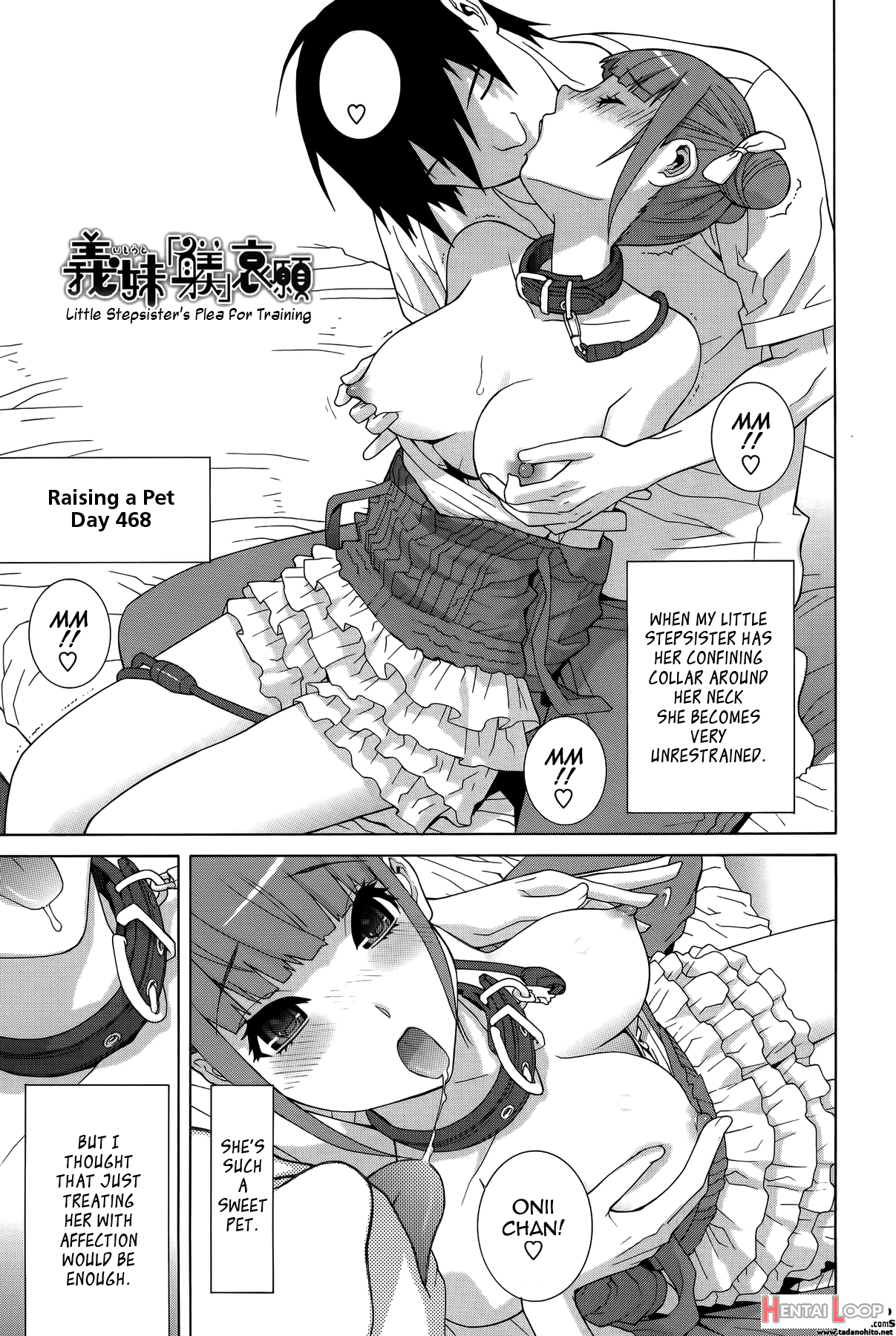 Imouto Shojo Gensou page 160