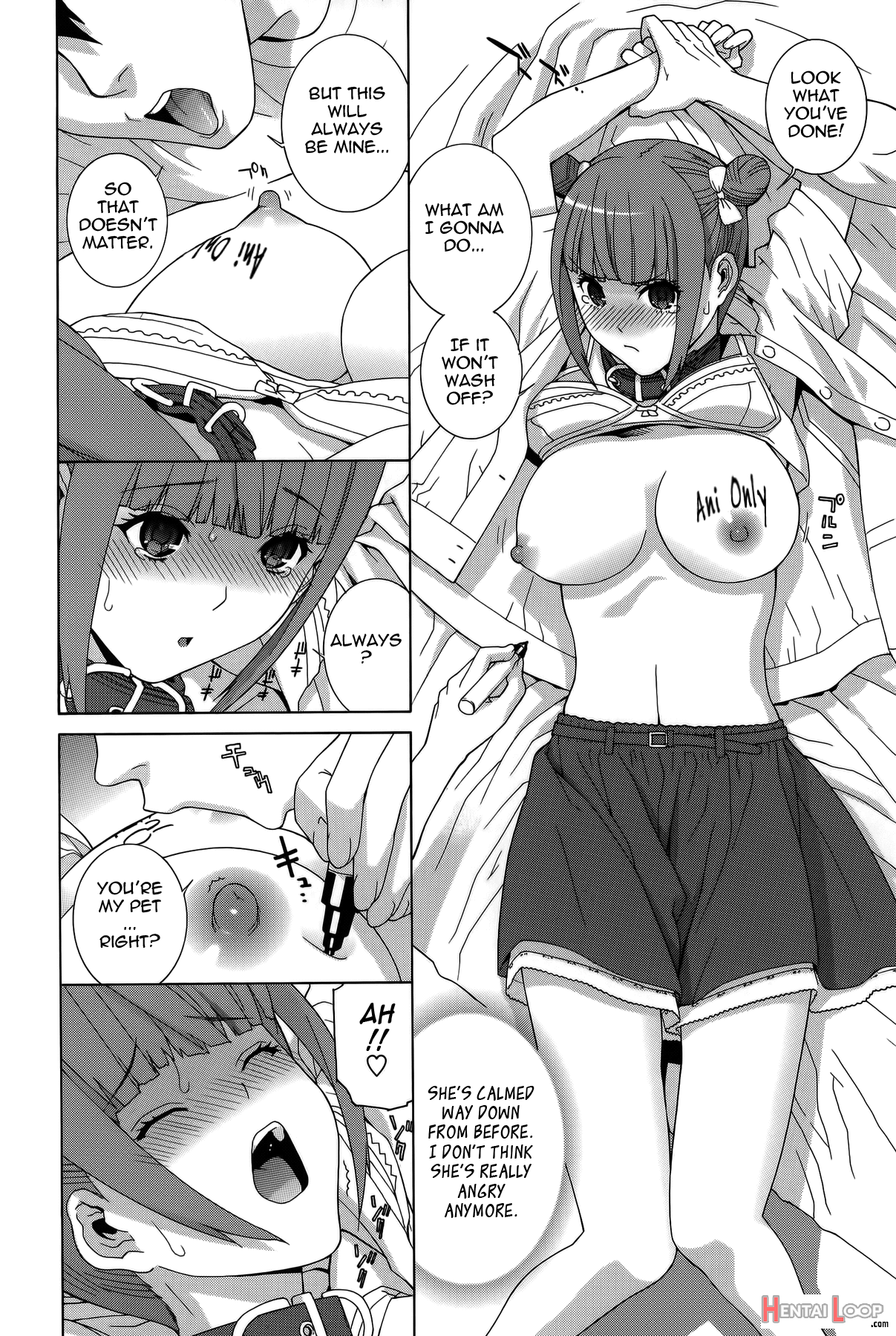 Imouto Shojo Gensou page 167