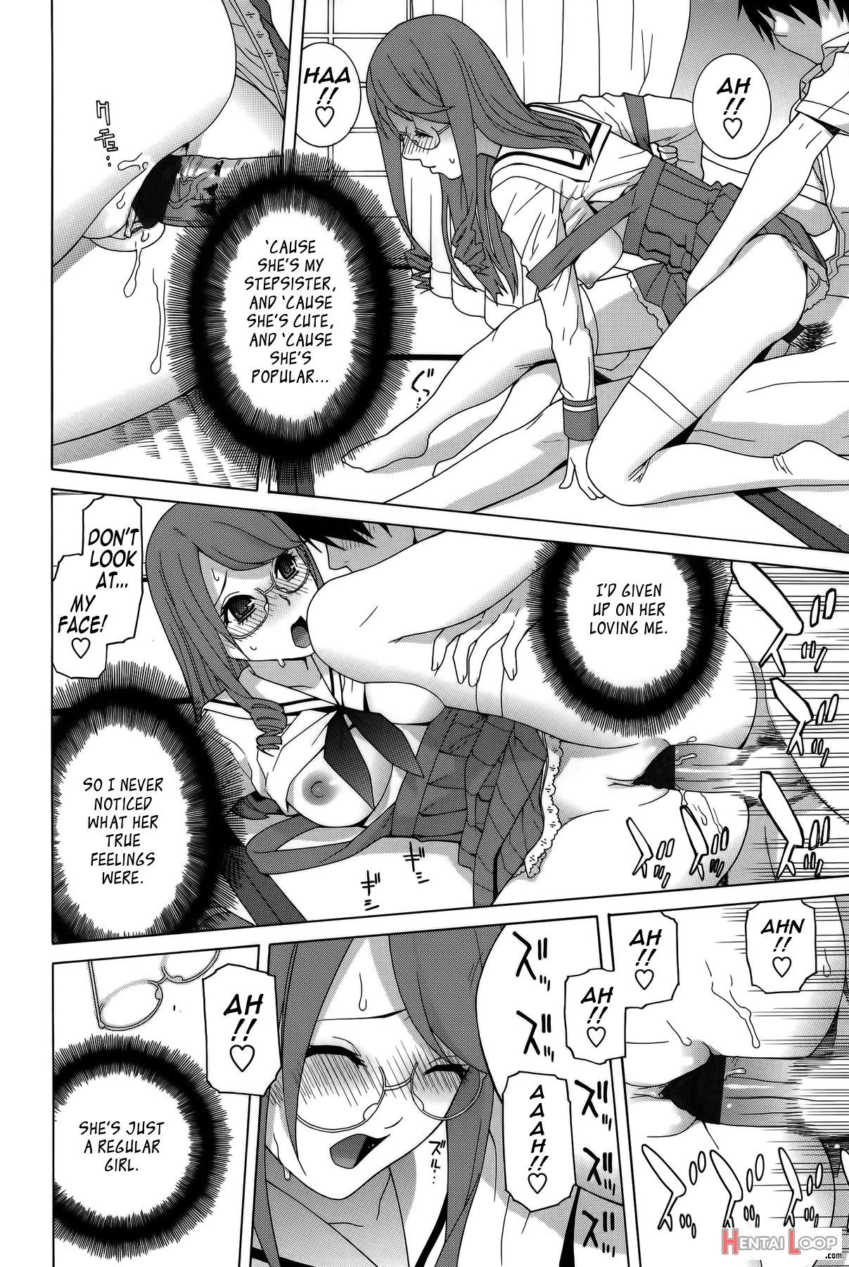 Imouto Shojo Gensou page 17