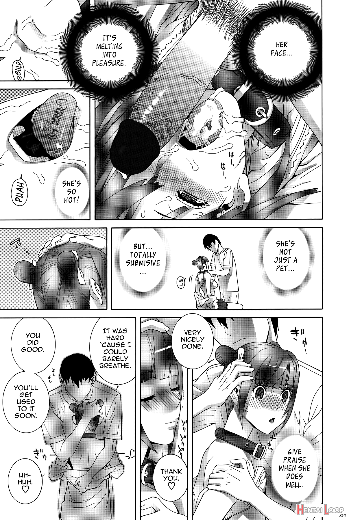 Imouto Shojo Gensou page 170