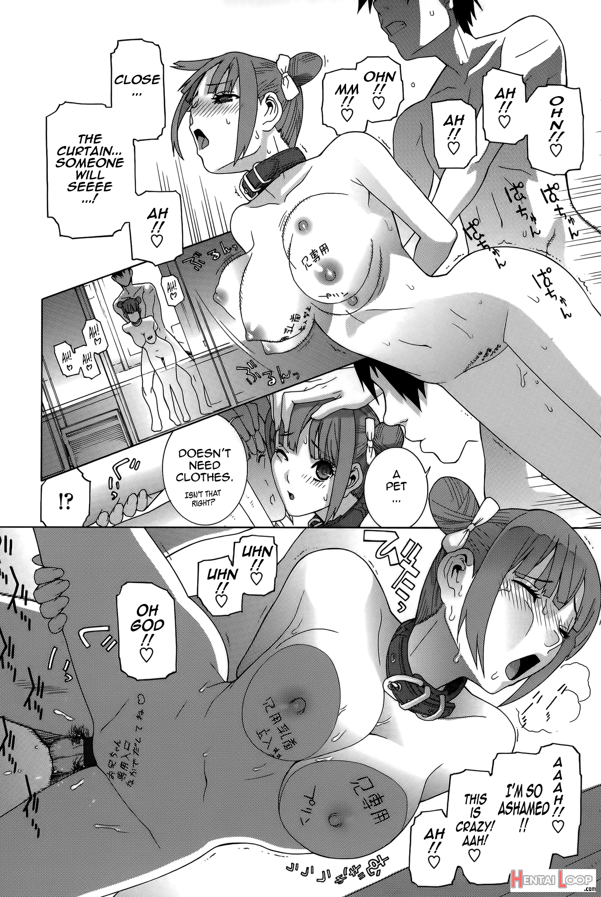 Imouto Shojo Gensou page 173