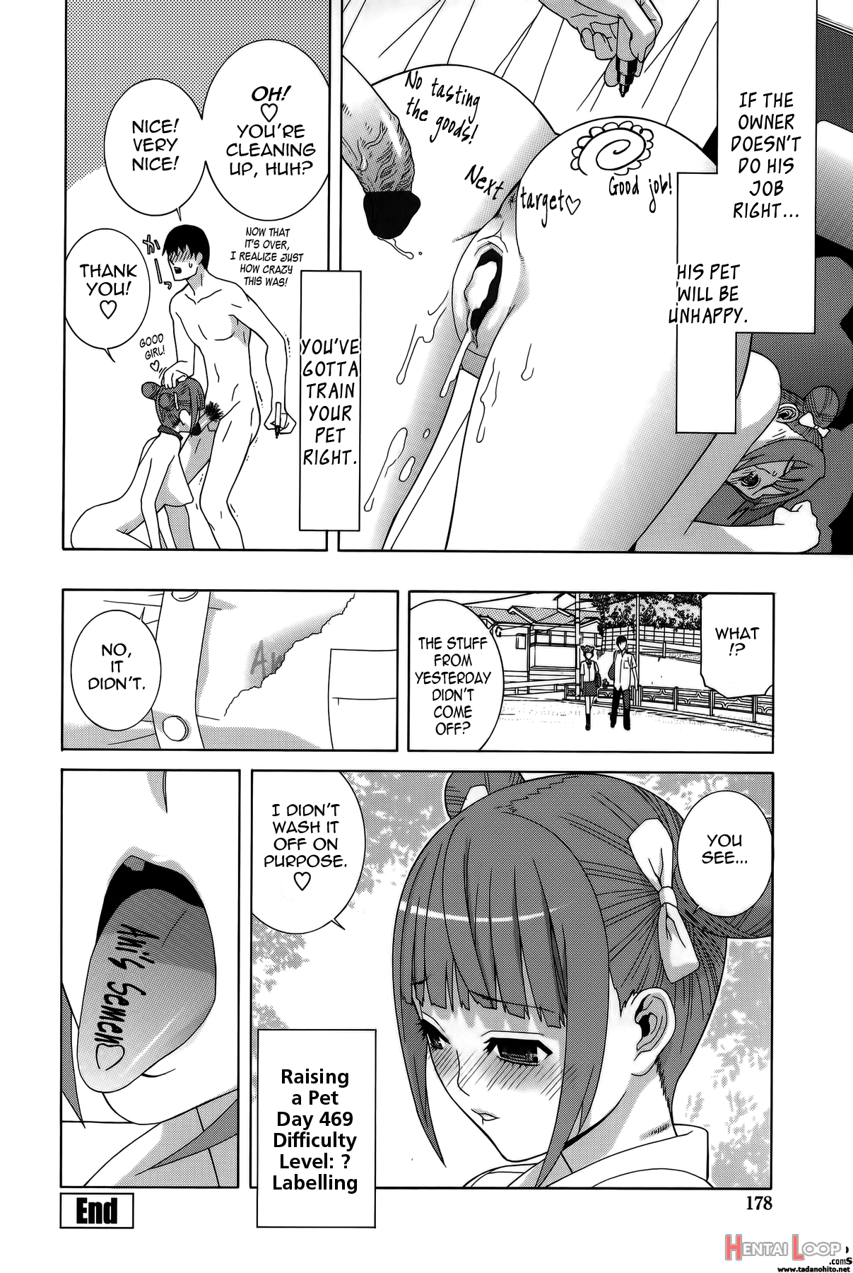 Imouto Shojo Gensou page 175