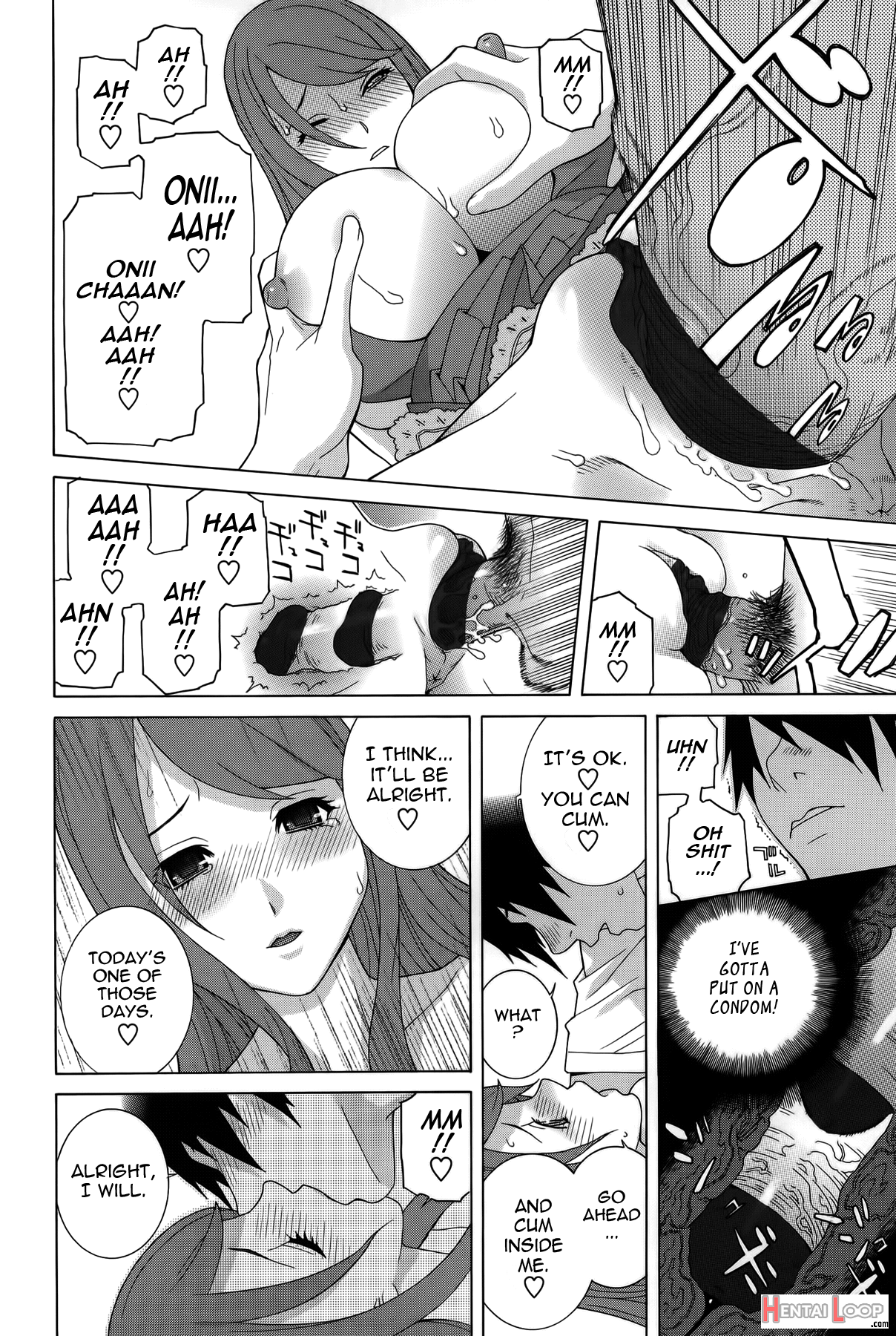 Imouto Shojo Gensou page 19