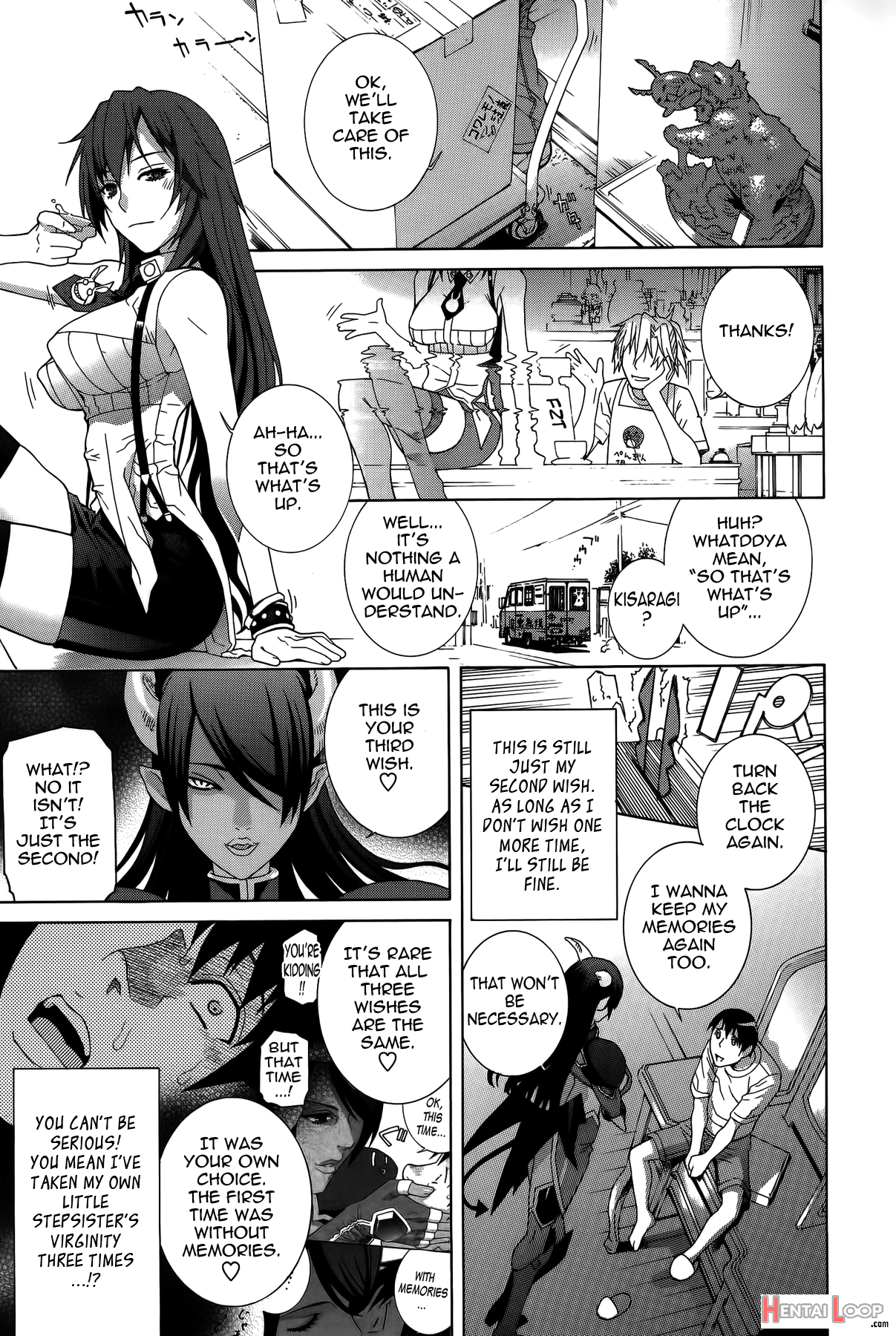 Imouto Shojo Gensou page 190