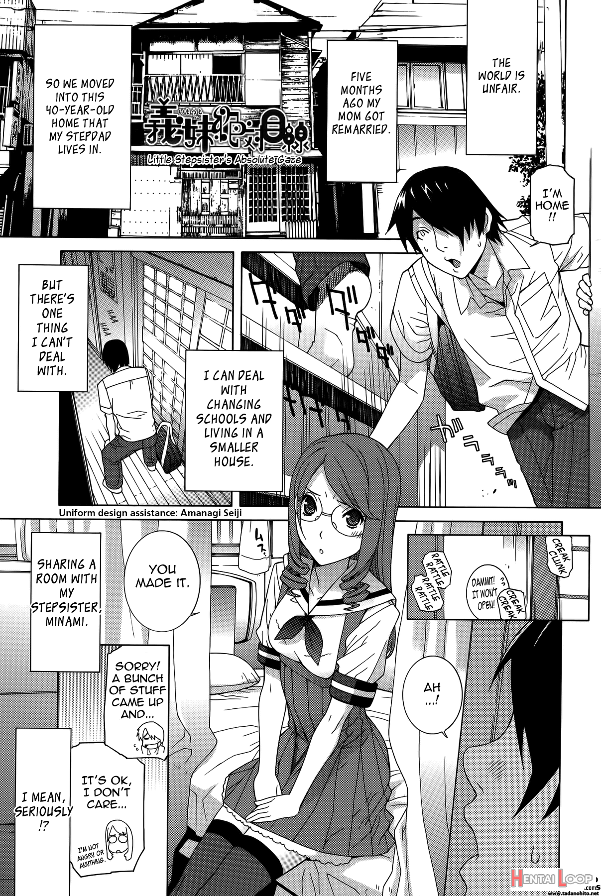 Imouto Shojo Gensou page 22