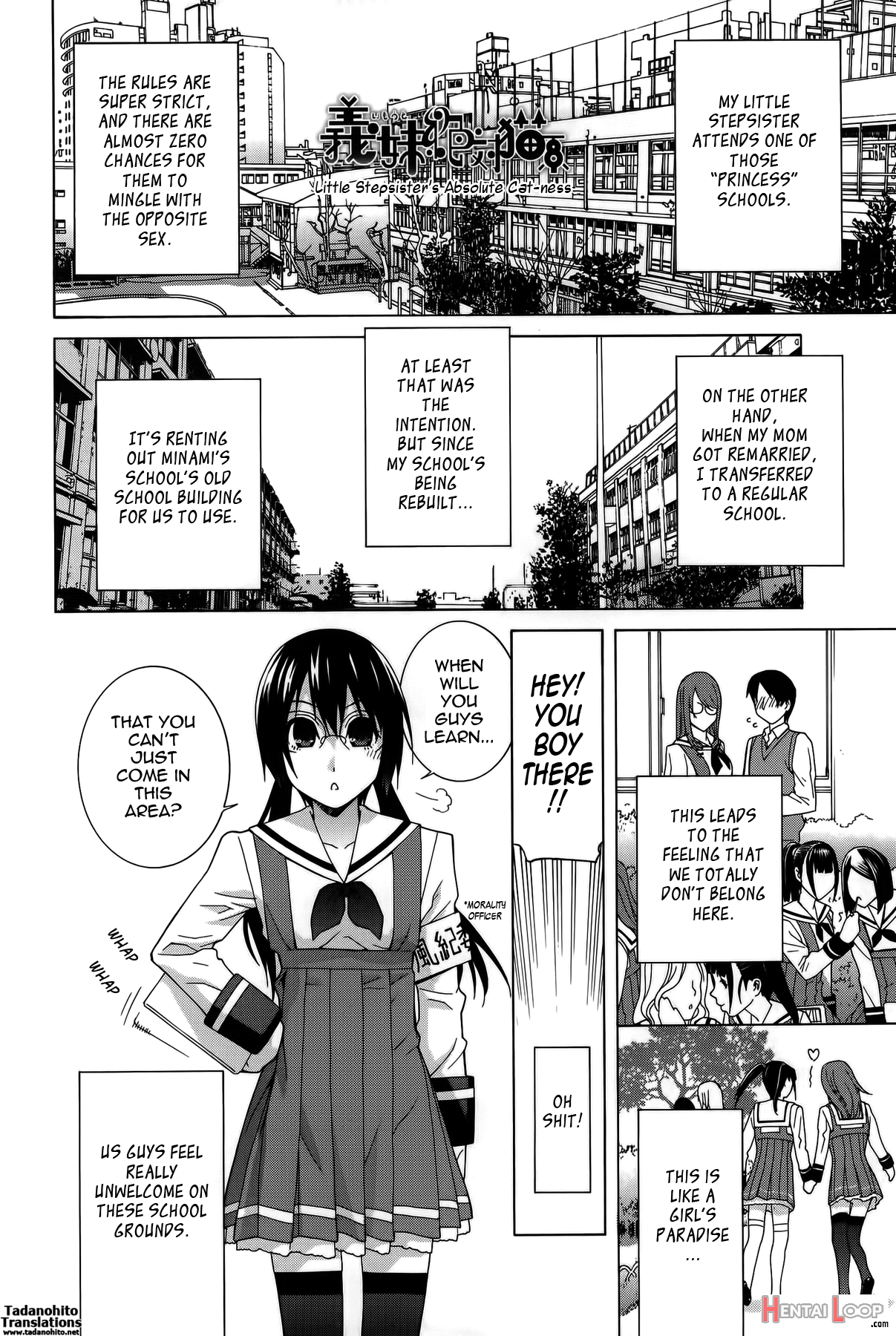 Imouto Shojo Gensou page 41