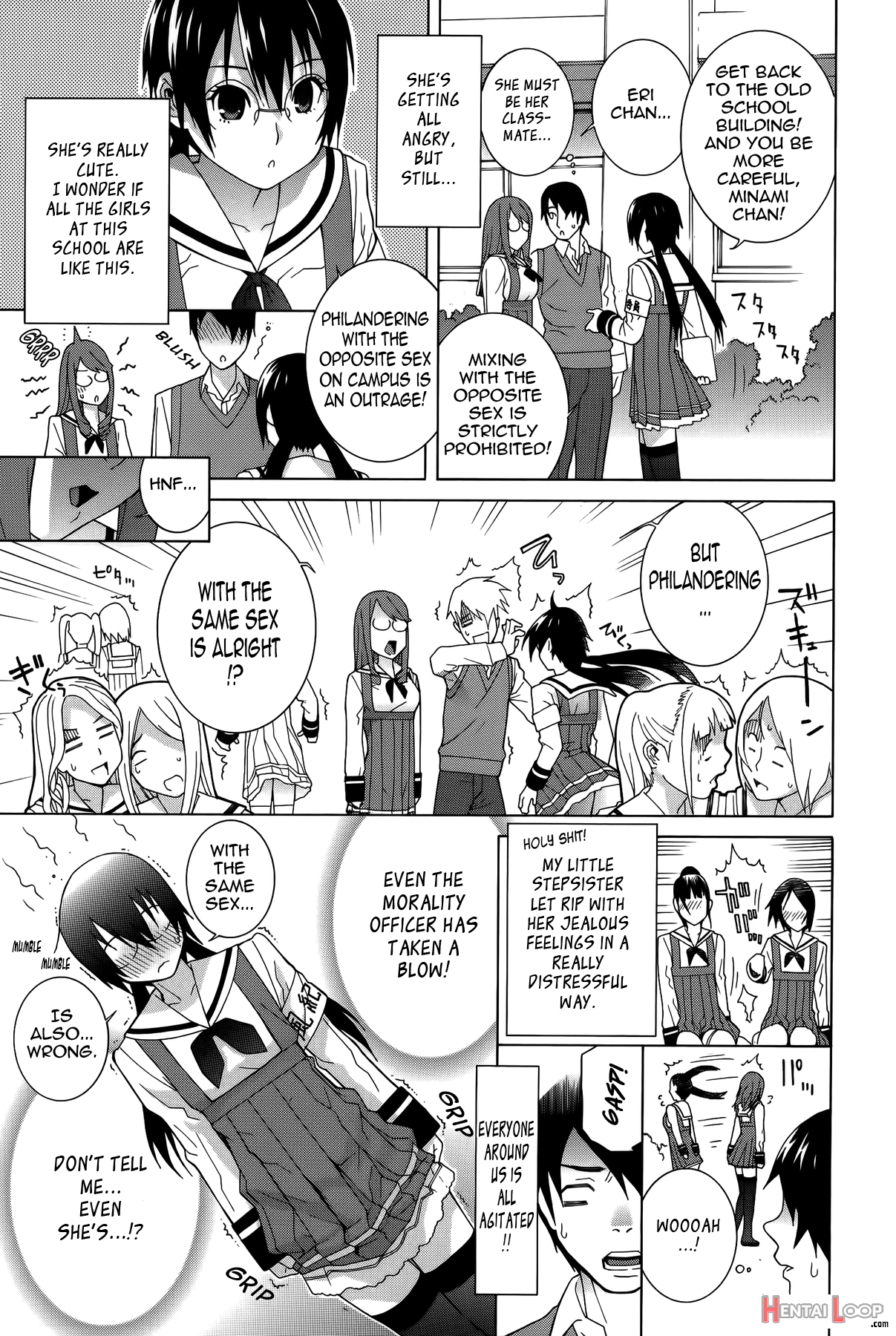 Imouto Shojo Gensou page 42