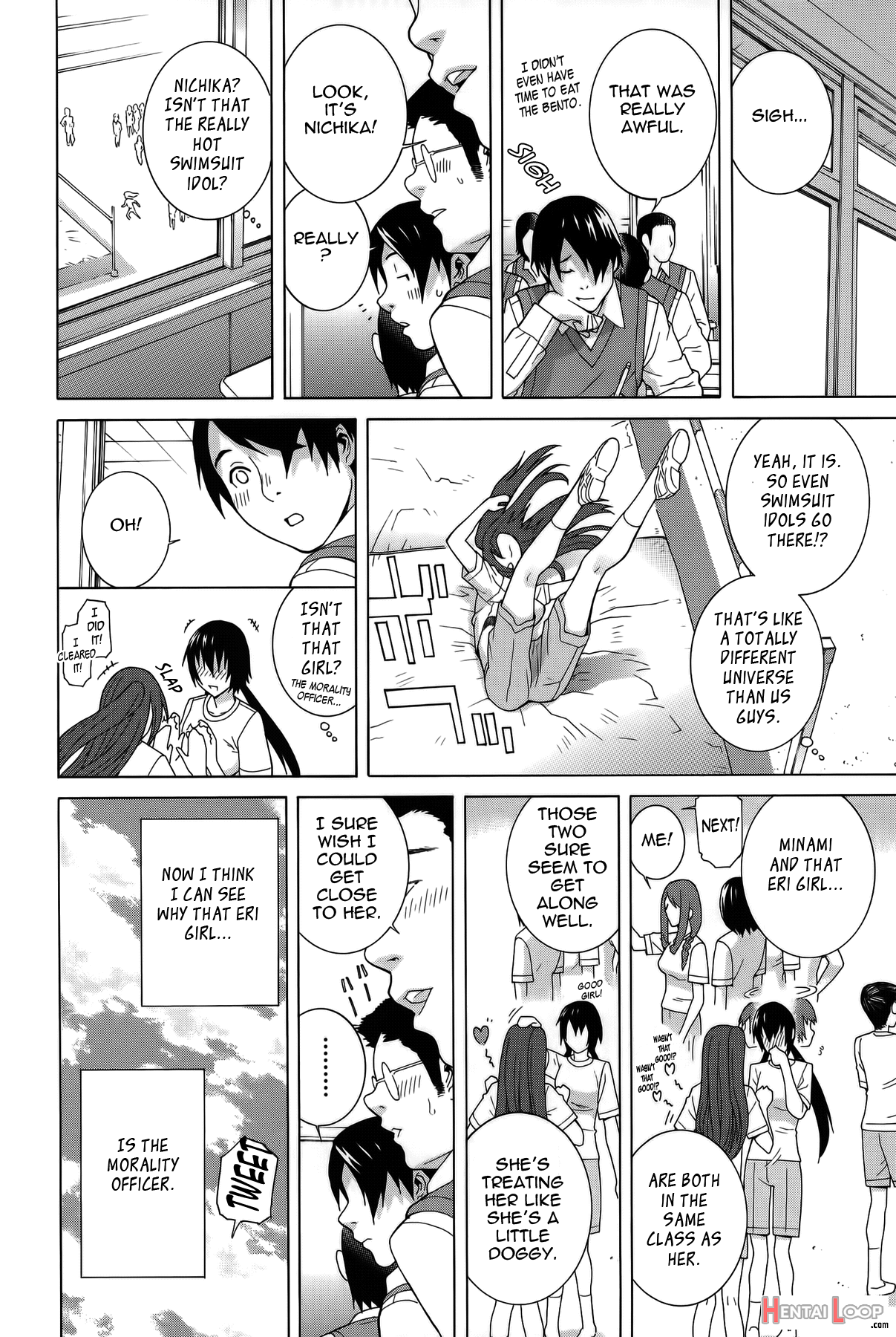 Imouto Shojo Gensou page 43