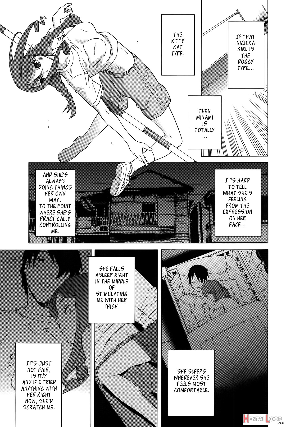 Imouto Shojo Gensou page 44