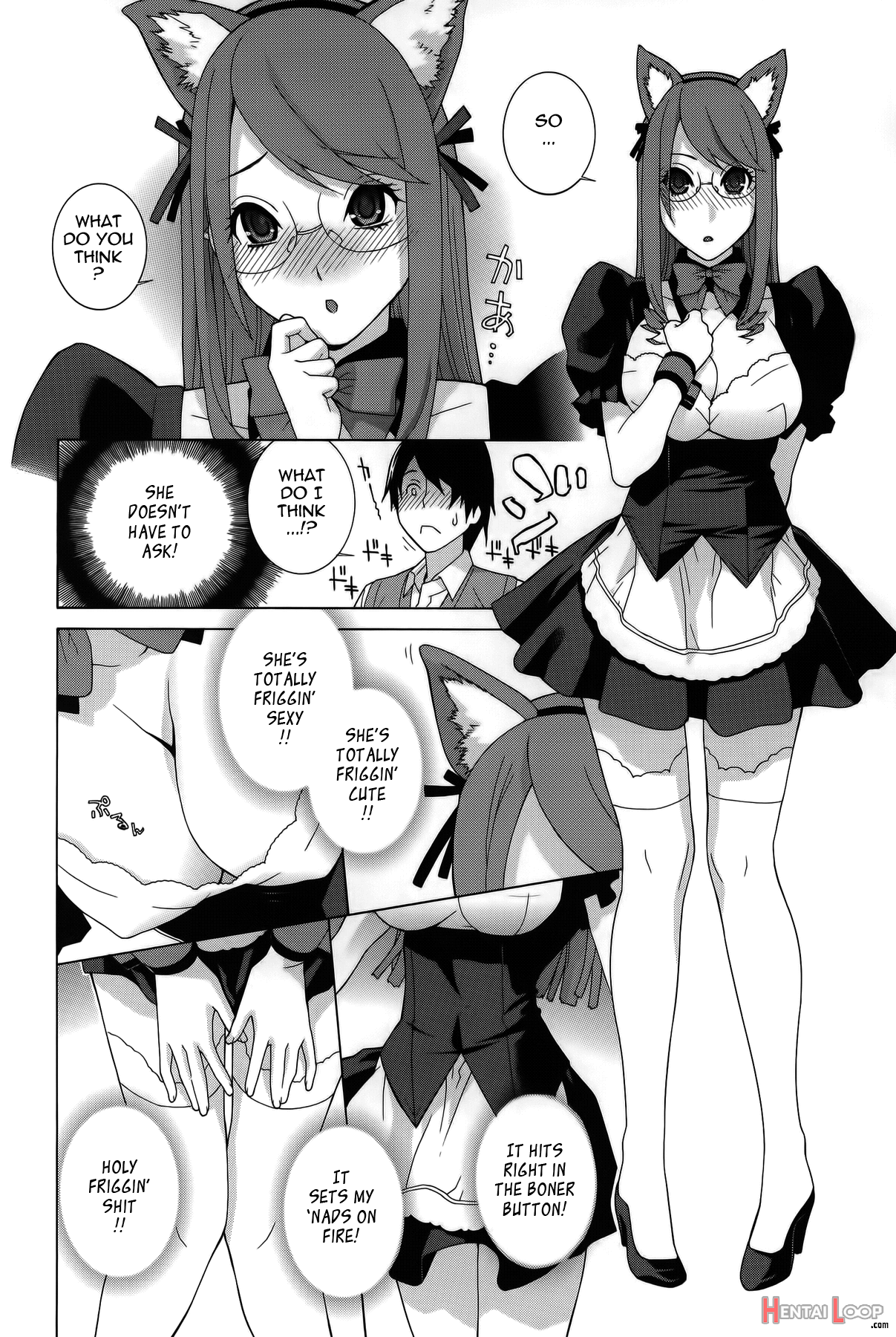 Imouto Shojo Gensou page 47