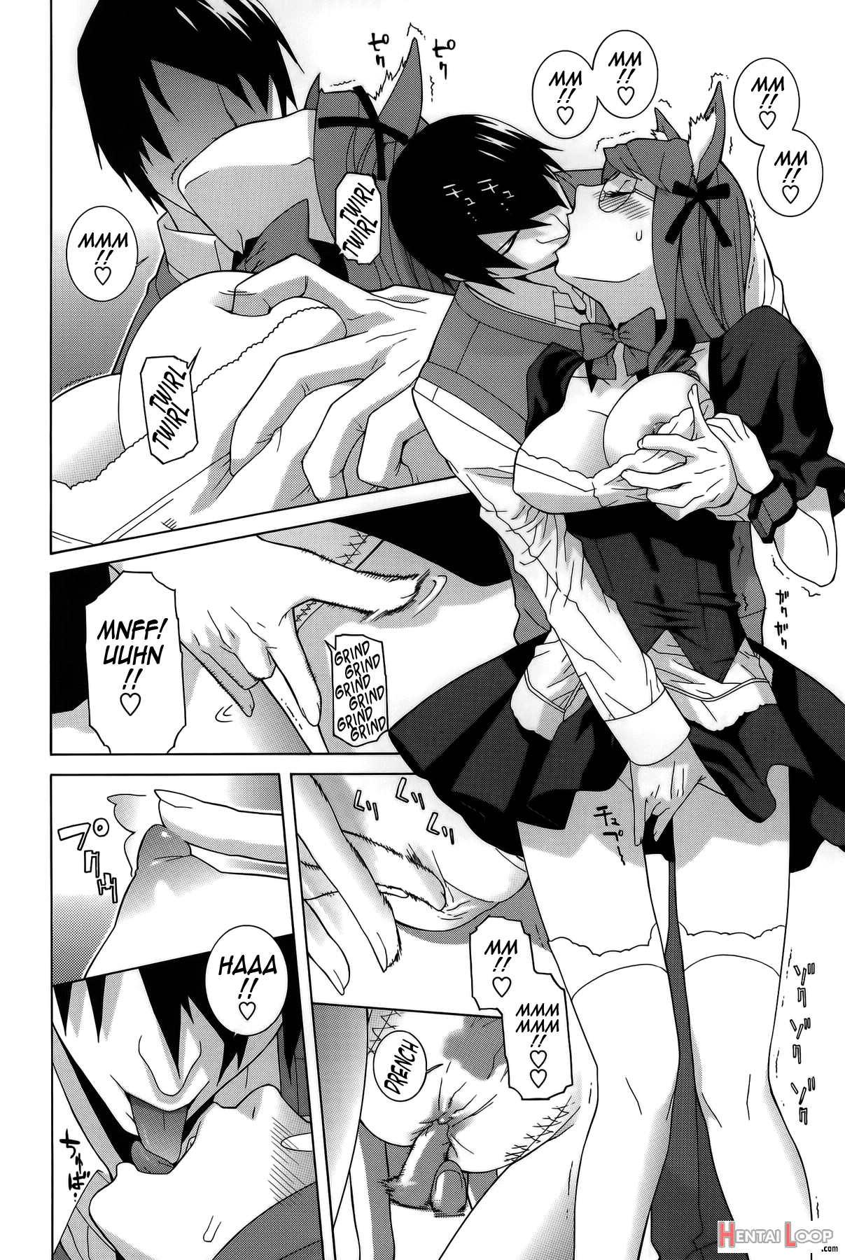 Imouto Shojo Gensou page 49