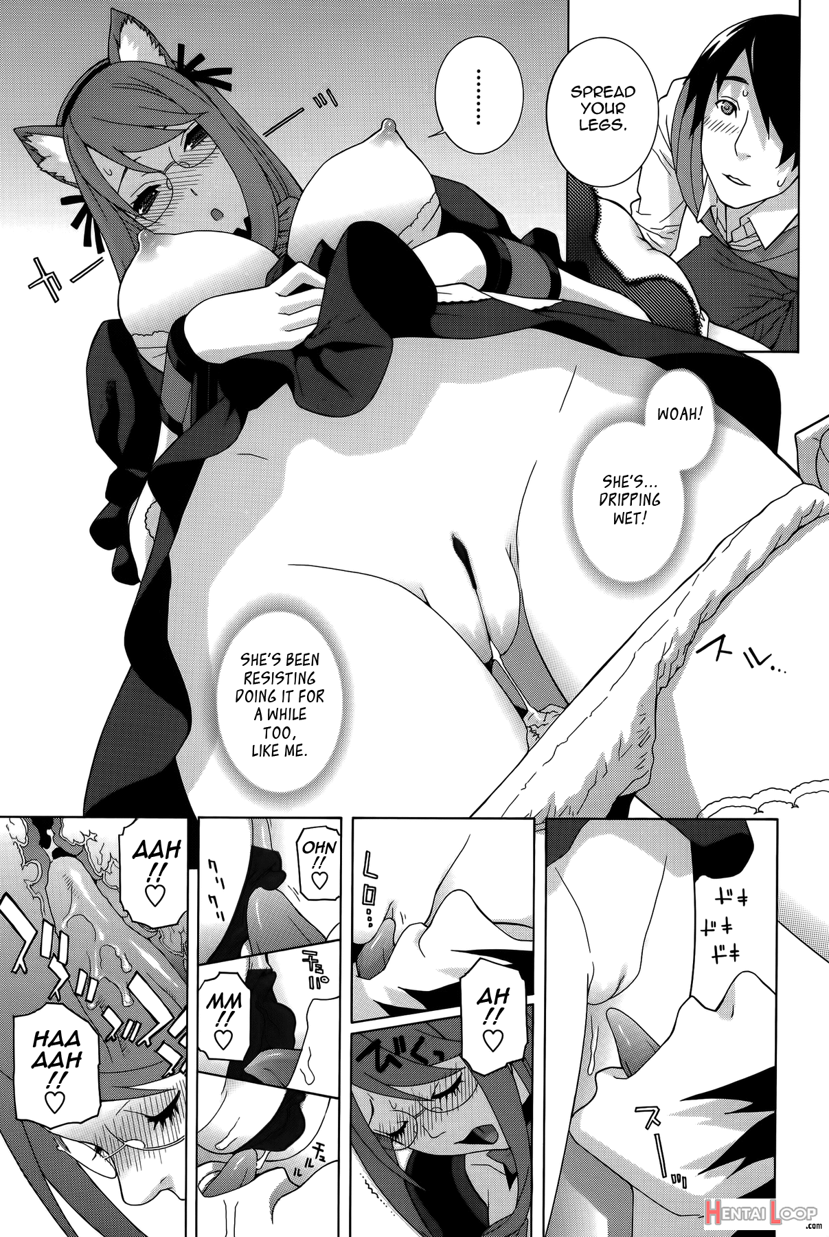 Imouto Shojo Gensou page 50