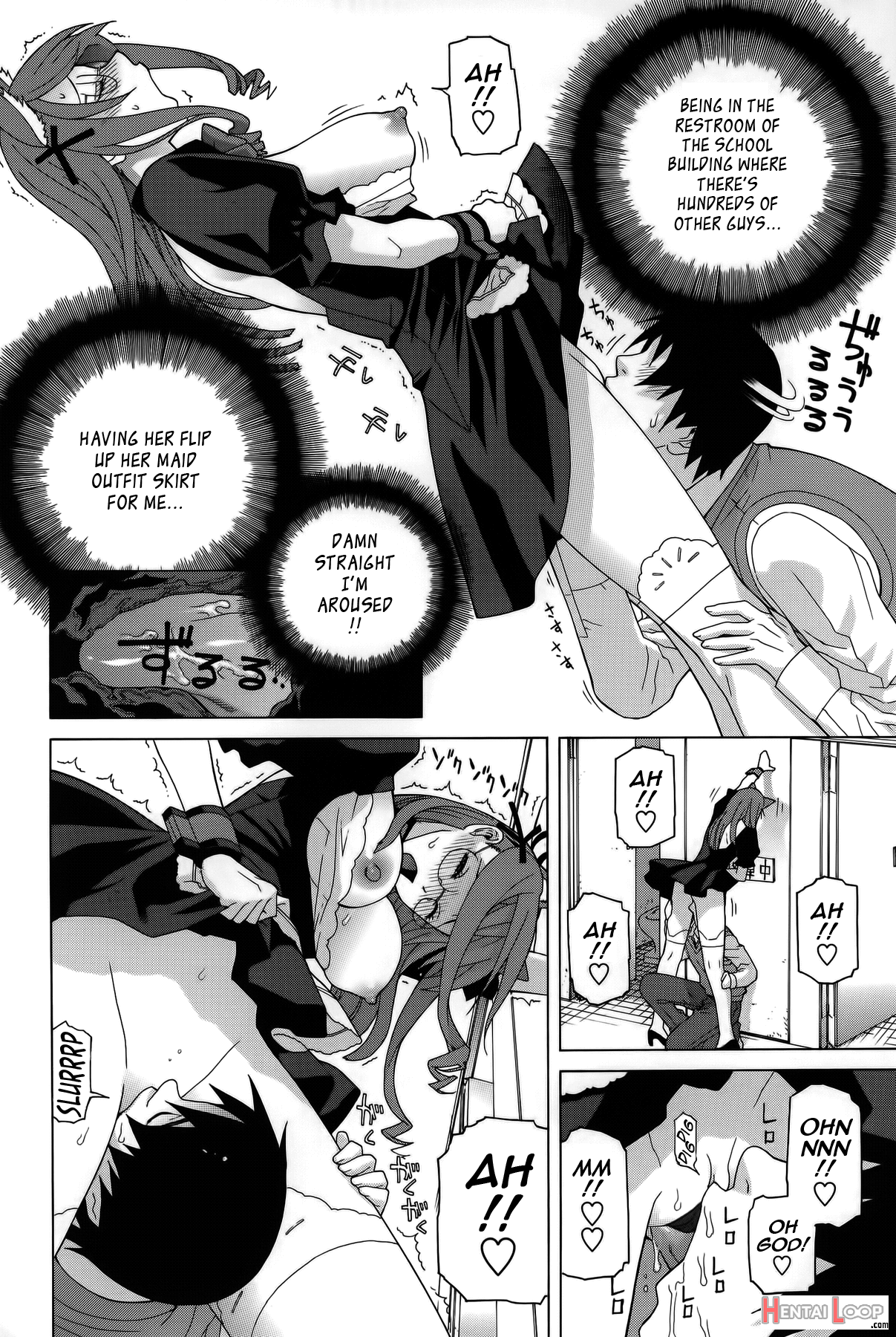 Imouto Shojo Gensou page 51