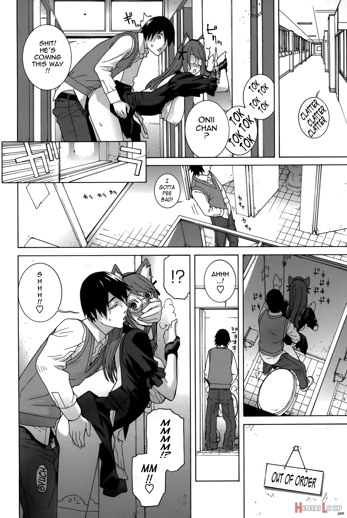 Imouto Shojo Gensou page 53