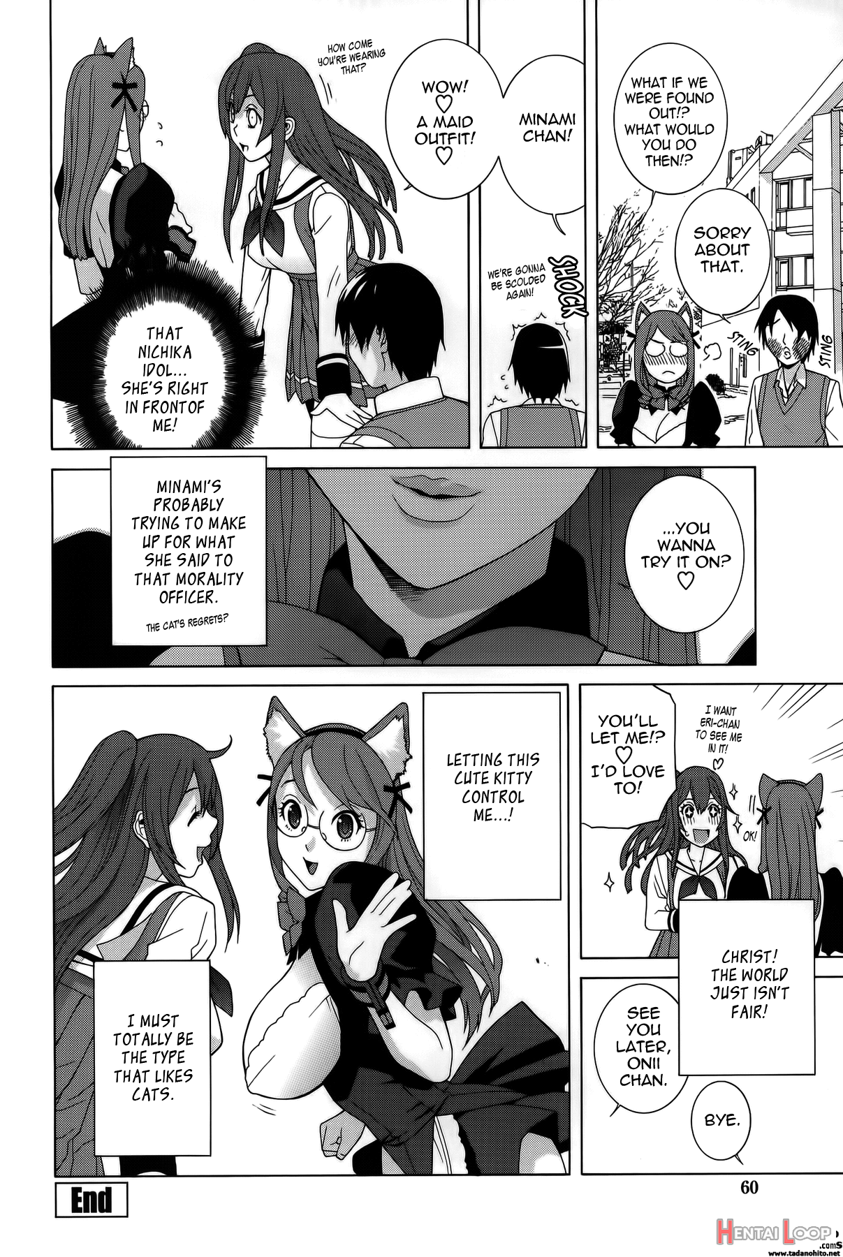 Imouto Shojo Gensou page 57