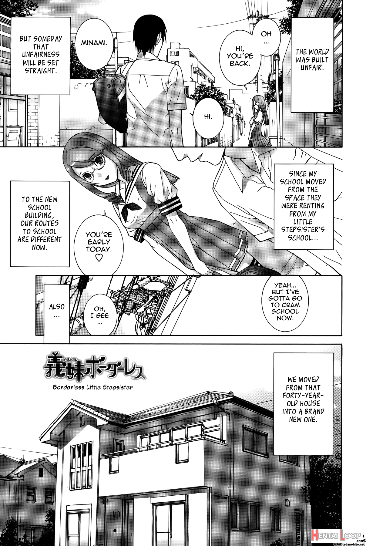 Imouto Shojo Gensou page 58