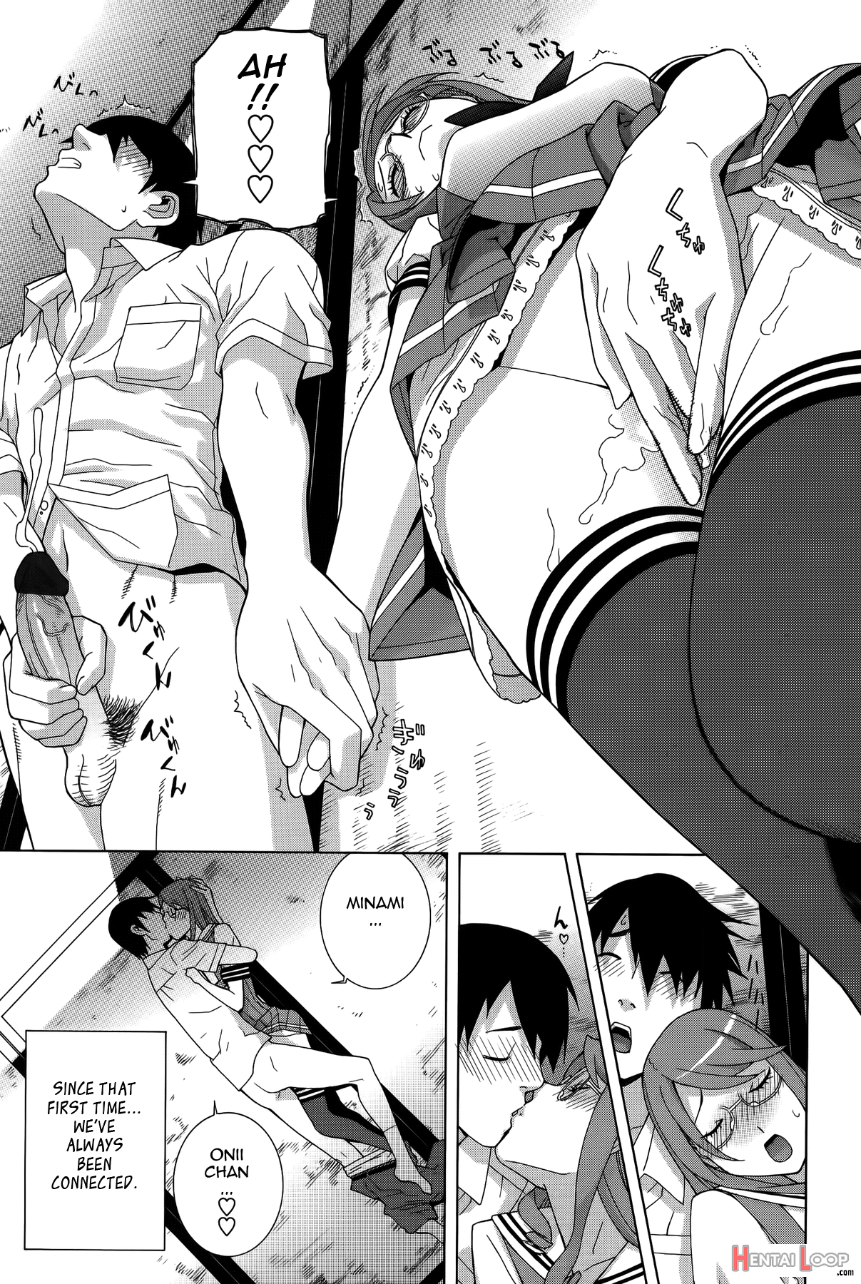 Imouto Shojo Gensou page 66