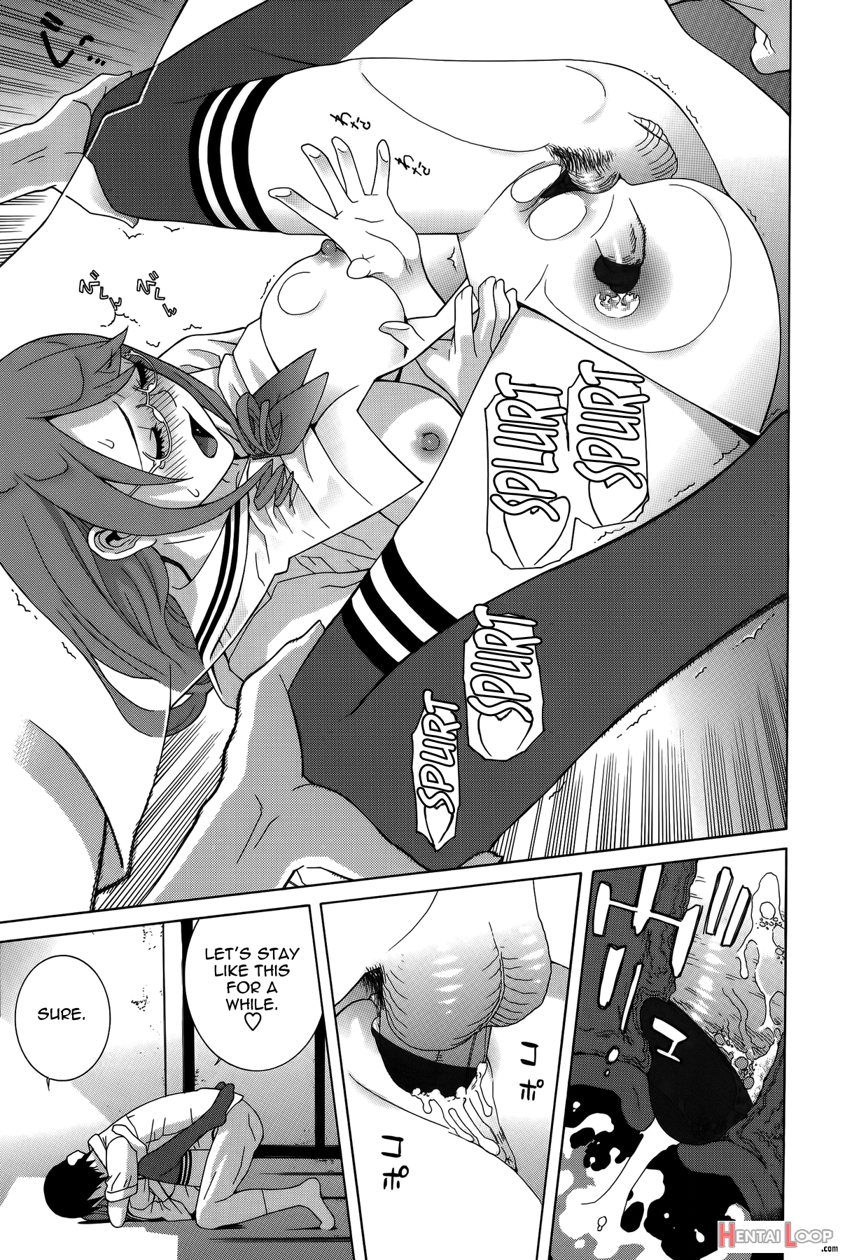 Imouto Shojo Gensou page 72