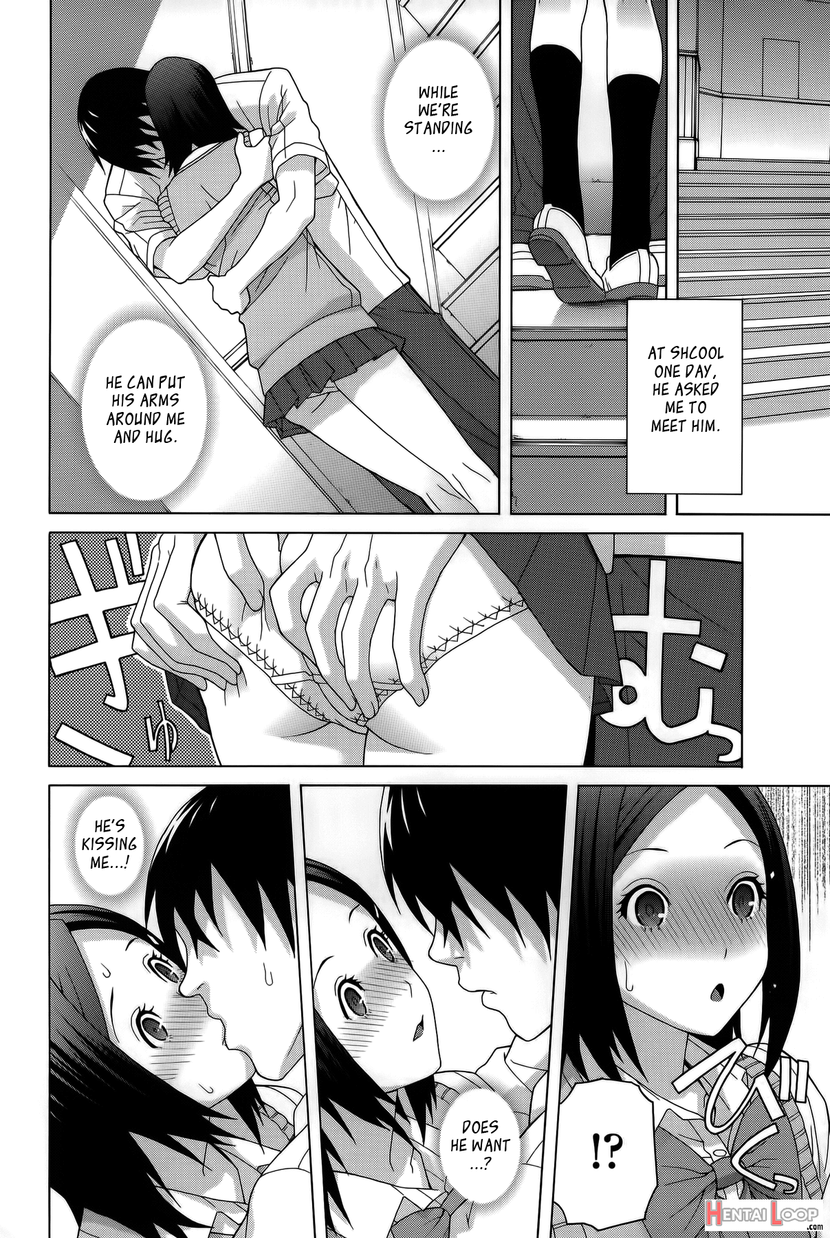 Imouto Shojo Gensou page 81