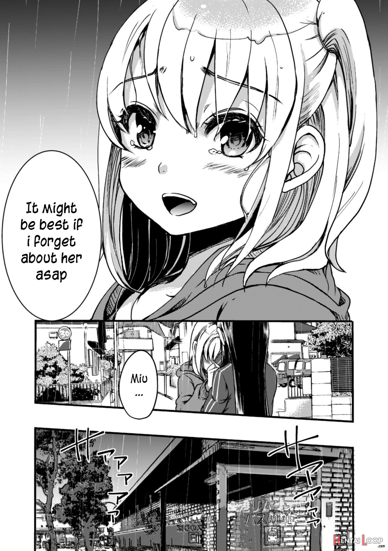 Imouto Wa Taiyo Deshita. page 9