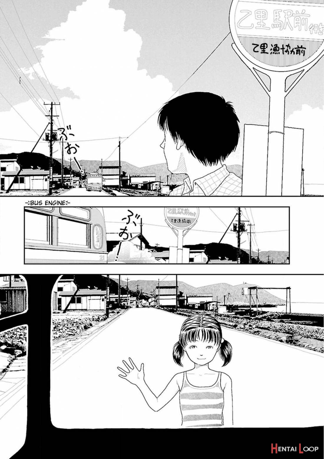 Inaka page 296