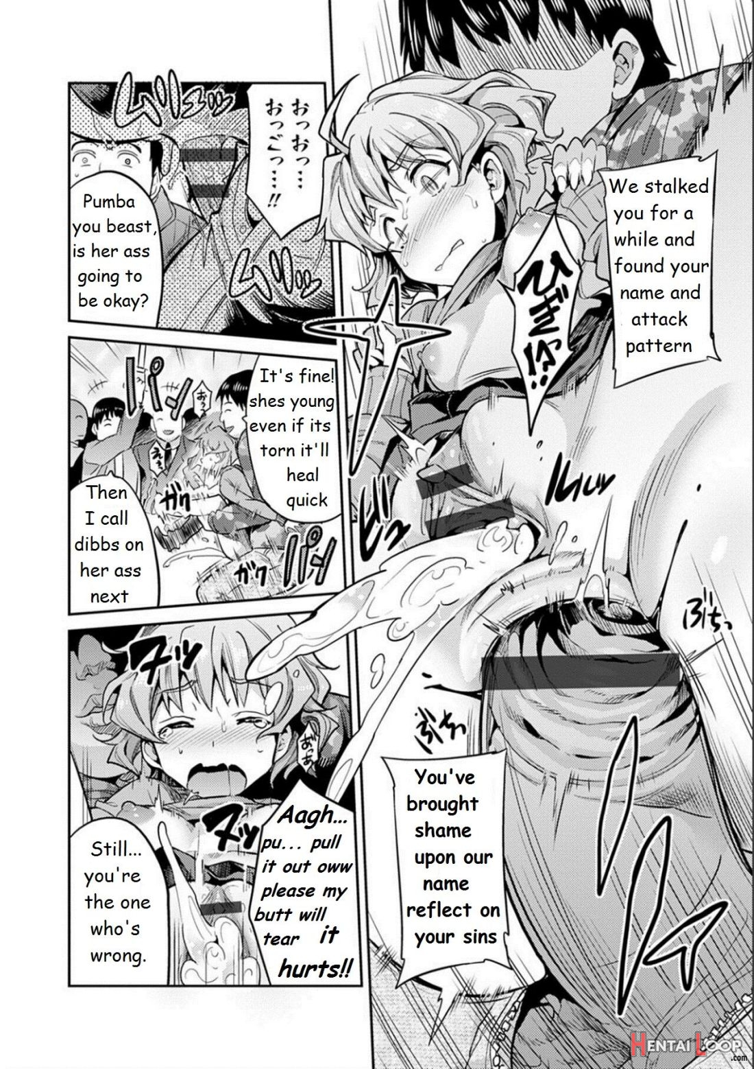 Inga Ouhou Jk Chikan Rape page 19