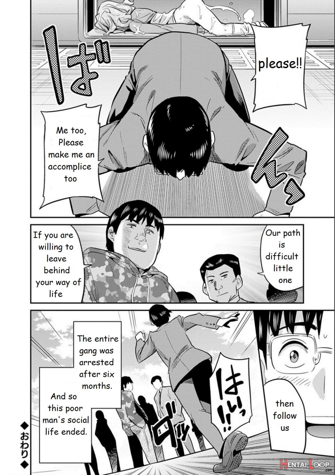 Inga Ouhou Jk Chikan Rape page 25