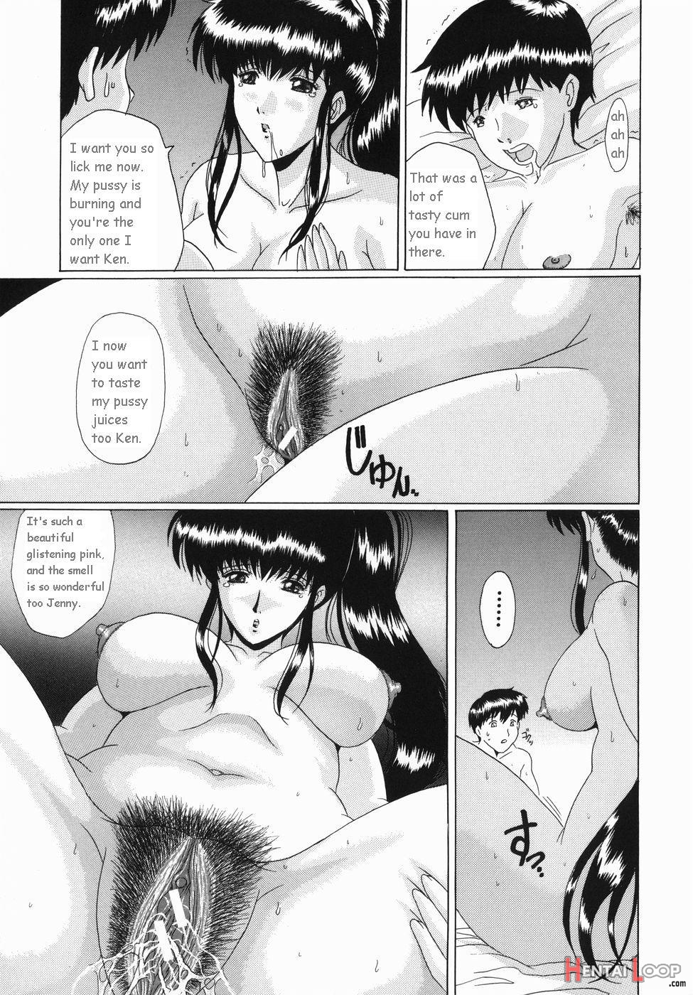 Innyuu page 101