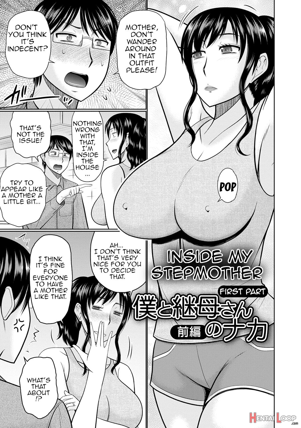 Inside My Stepmother (by Hatakeyama Tohya) - Hentai doujinshi for free at  HentaiLoop