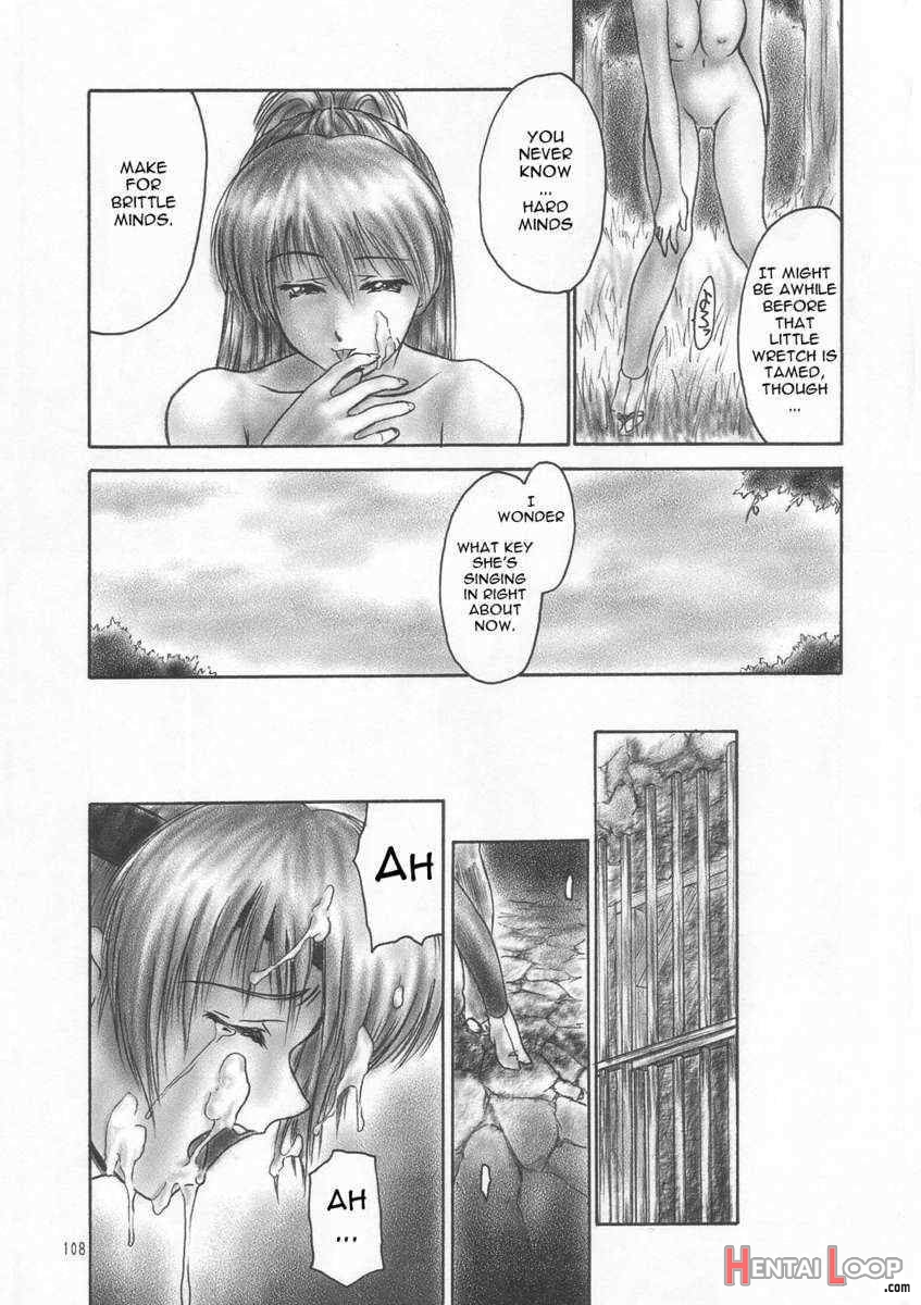 Inu/ao Preface page 53