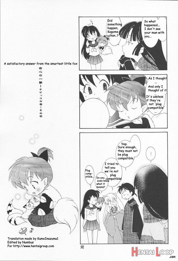 Inugami page 24