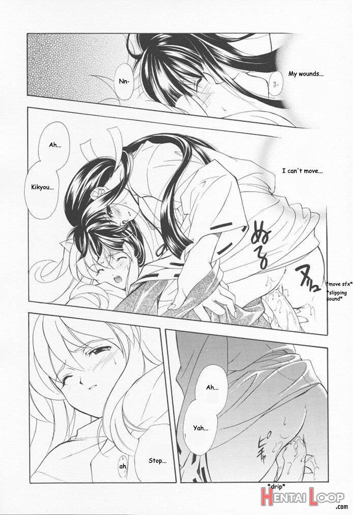 Inugami page 6