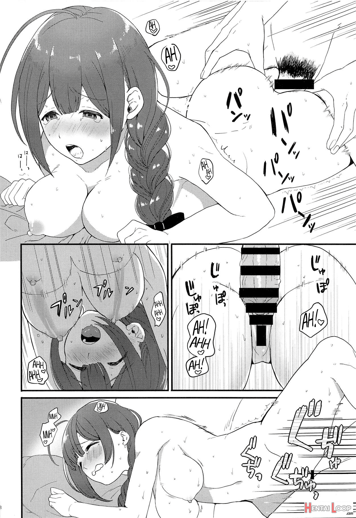 Ippai Chiyuki page 16