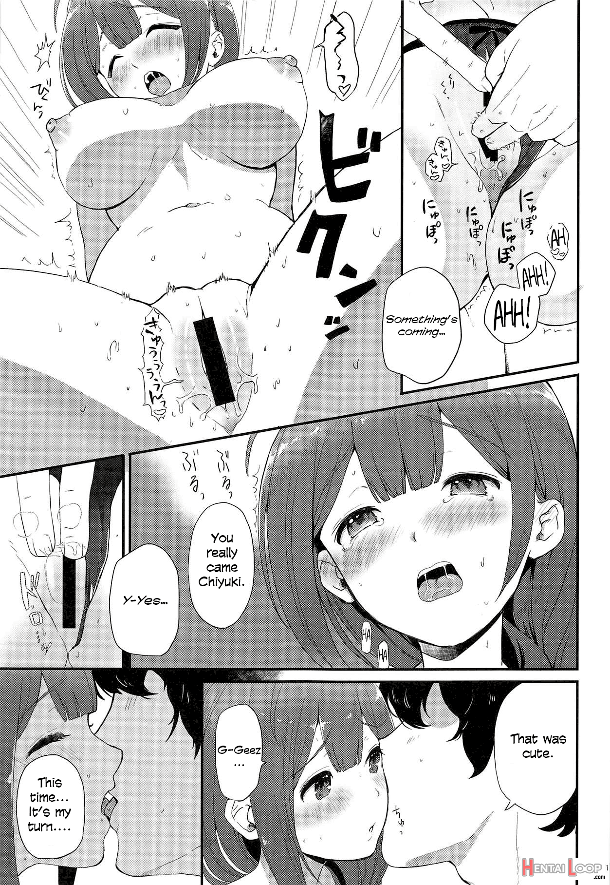 Ippai Chiyuki page 9