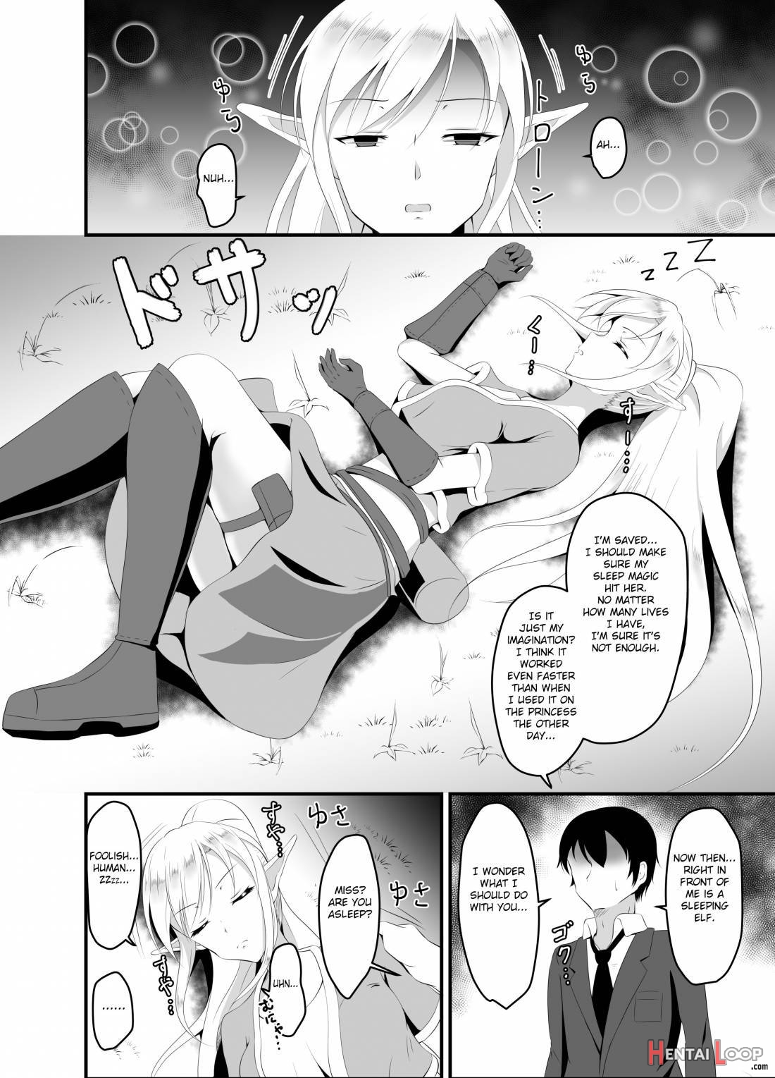 Isekai Suikan ~cheat Na Suimin Mahou De Yaritai Houdai!~ page 15