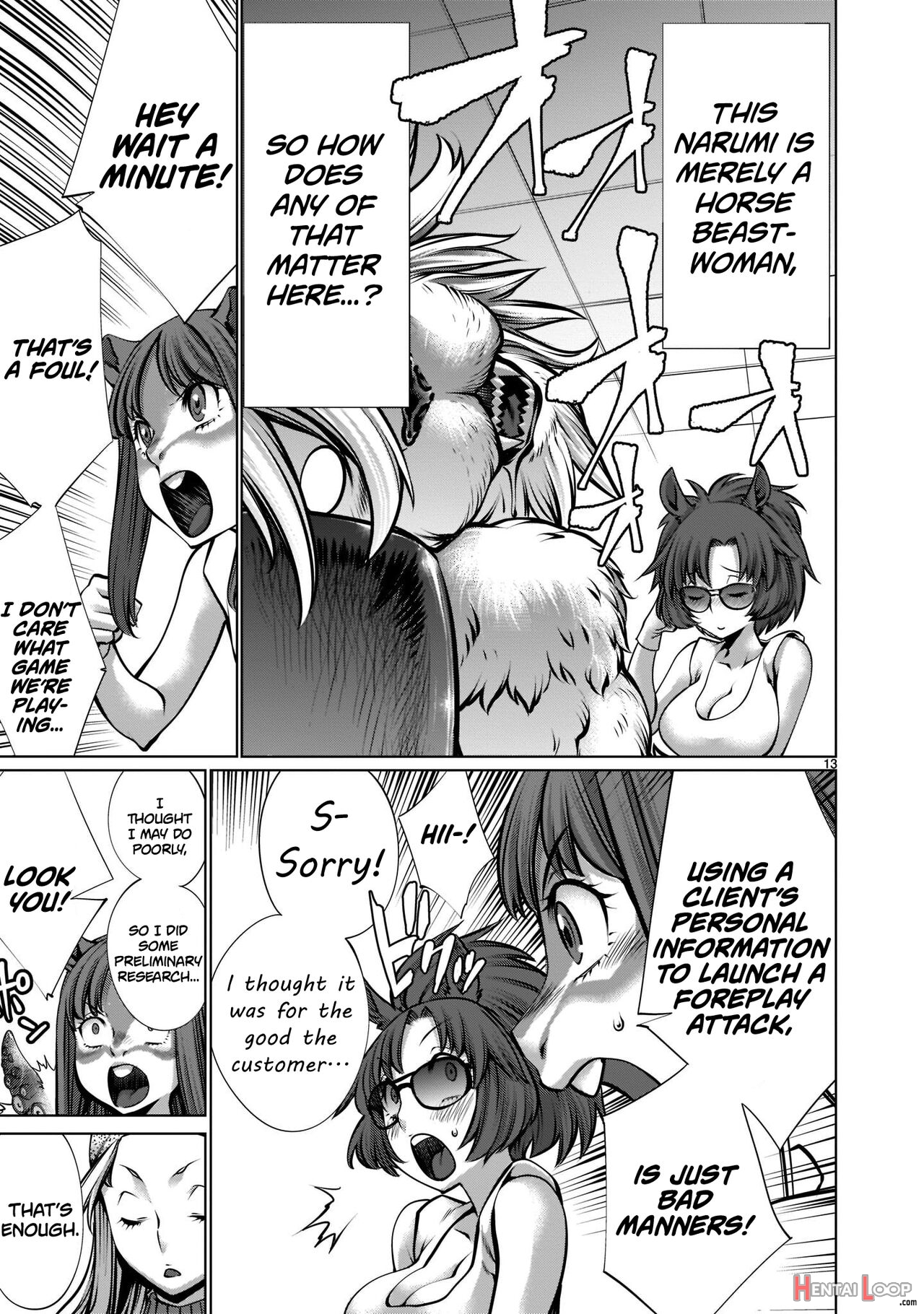 Isn't It Too Much? Inaba-san/hoshi Gari Sugidesho? Inaba-san Chapter 14 page 12