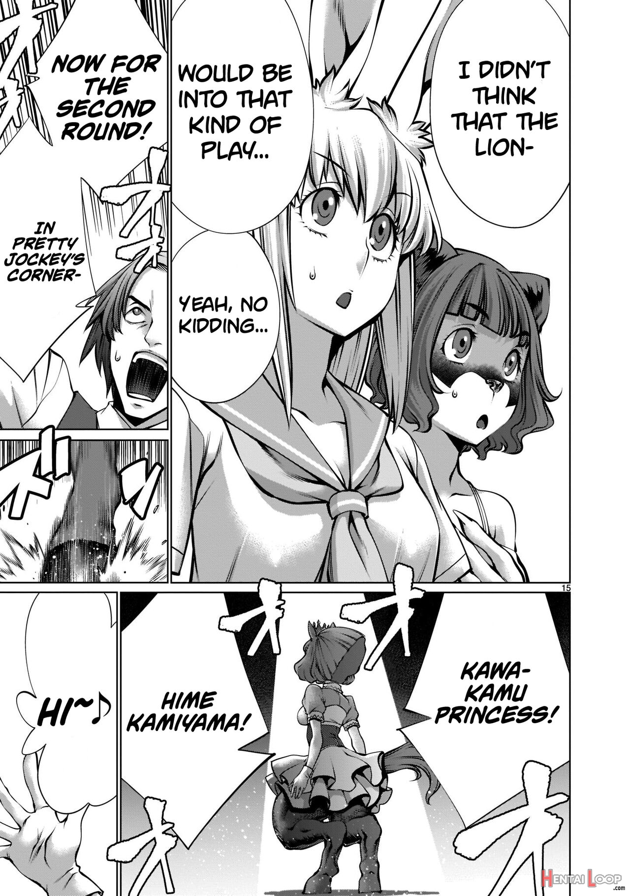 Isn't It Too Much? Inaba-san/hoshi Gari Sugidesho? Inaba-san Chapter 14 page 14