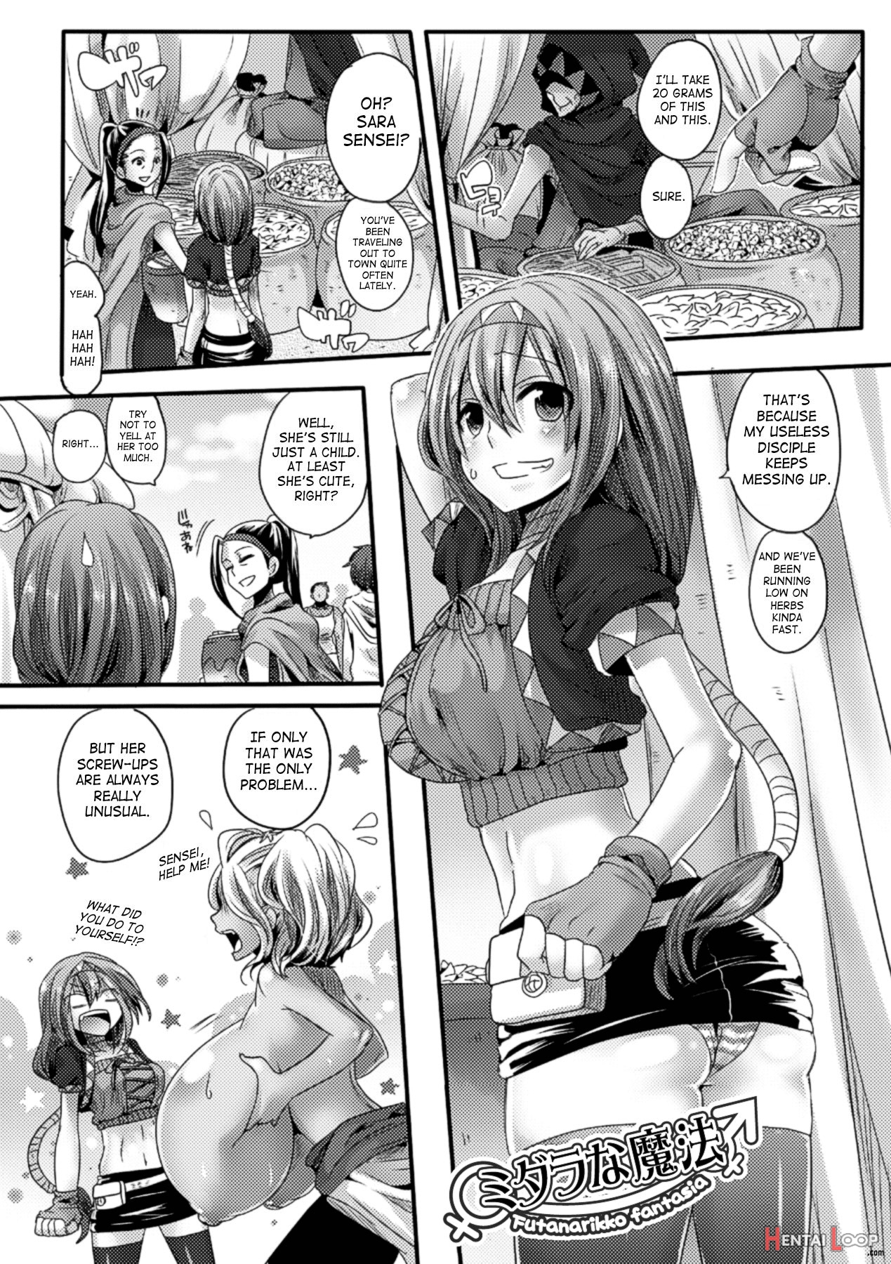 Itadaki Seieki page 158