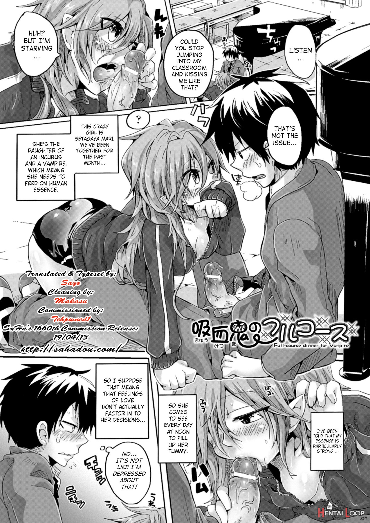 Itadaki Seieki page 31