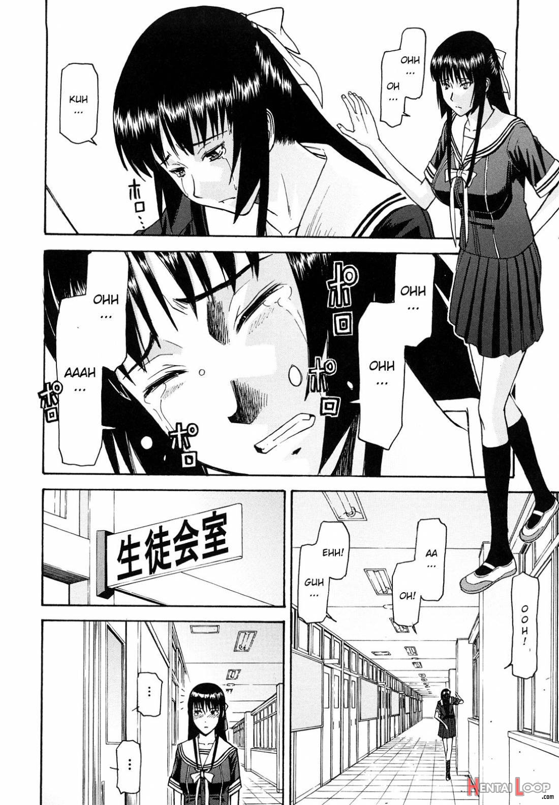 Itazura Senyou Hanahira Seitokaichou page 138