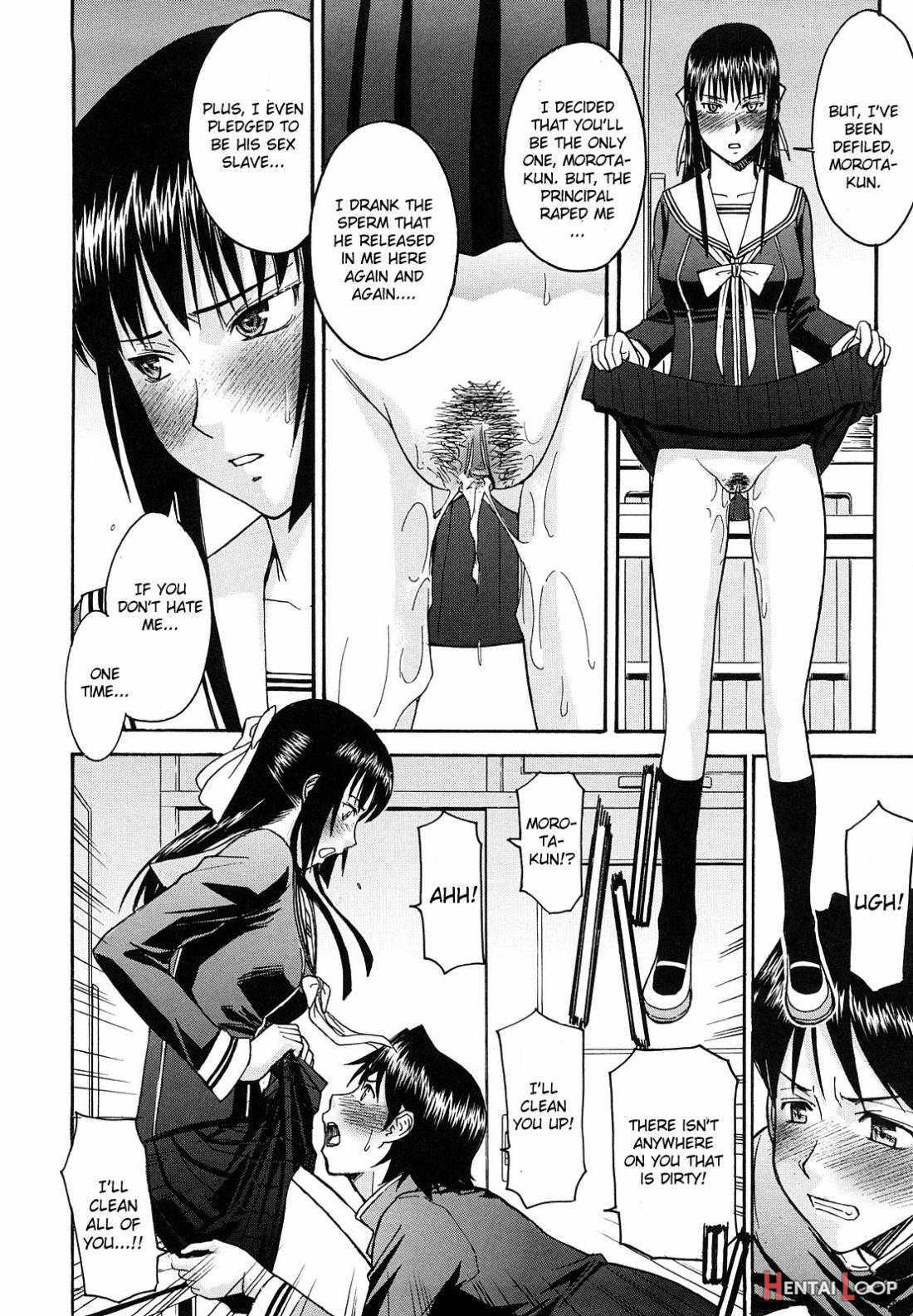 Itazura Senyou Hanahira Seitokaichou page 204