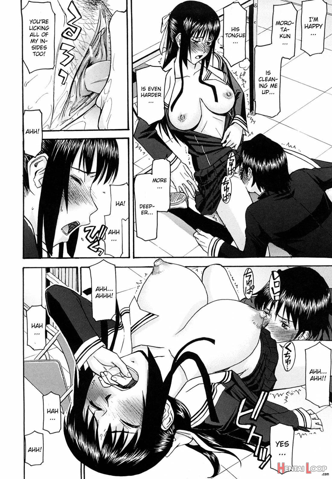 Itazura Senyou Hanahira Seitokaichou page 206